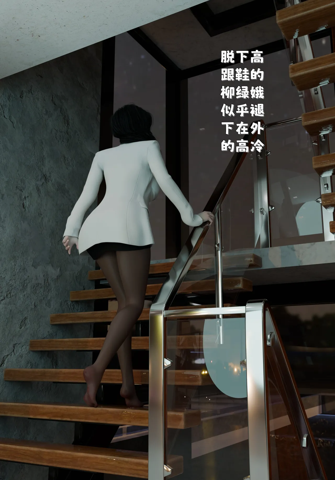 催眠系统 1-2 page 9 full