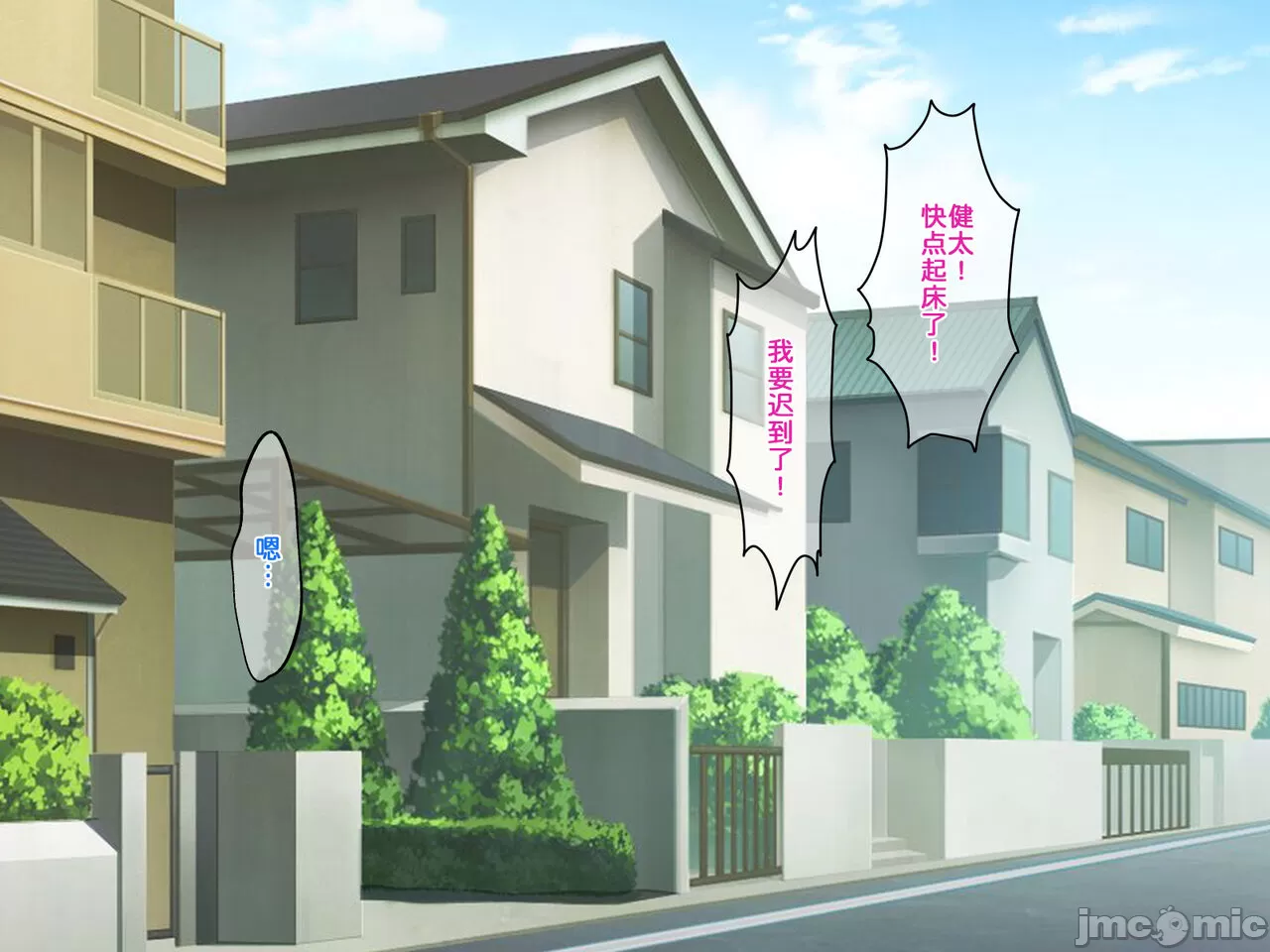 52TSlzZS2 page 3 full