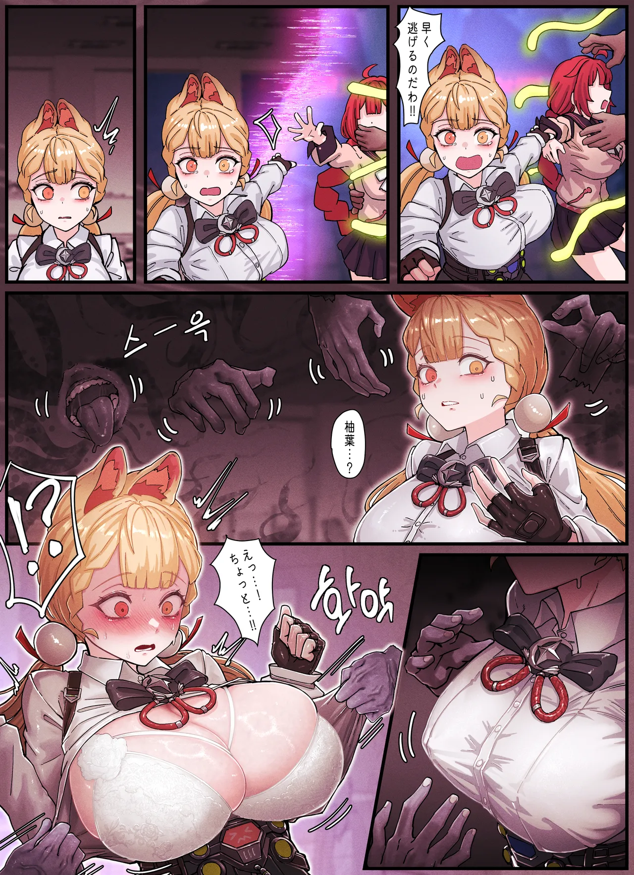 Z.Z.Z Gravure #3: Yuzuha & Alice page 4 full