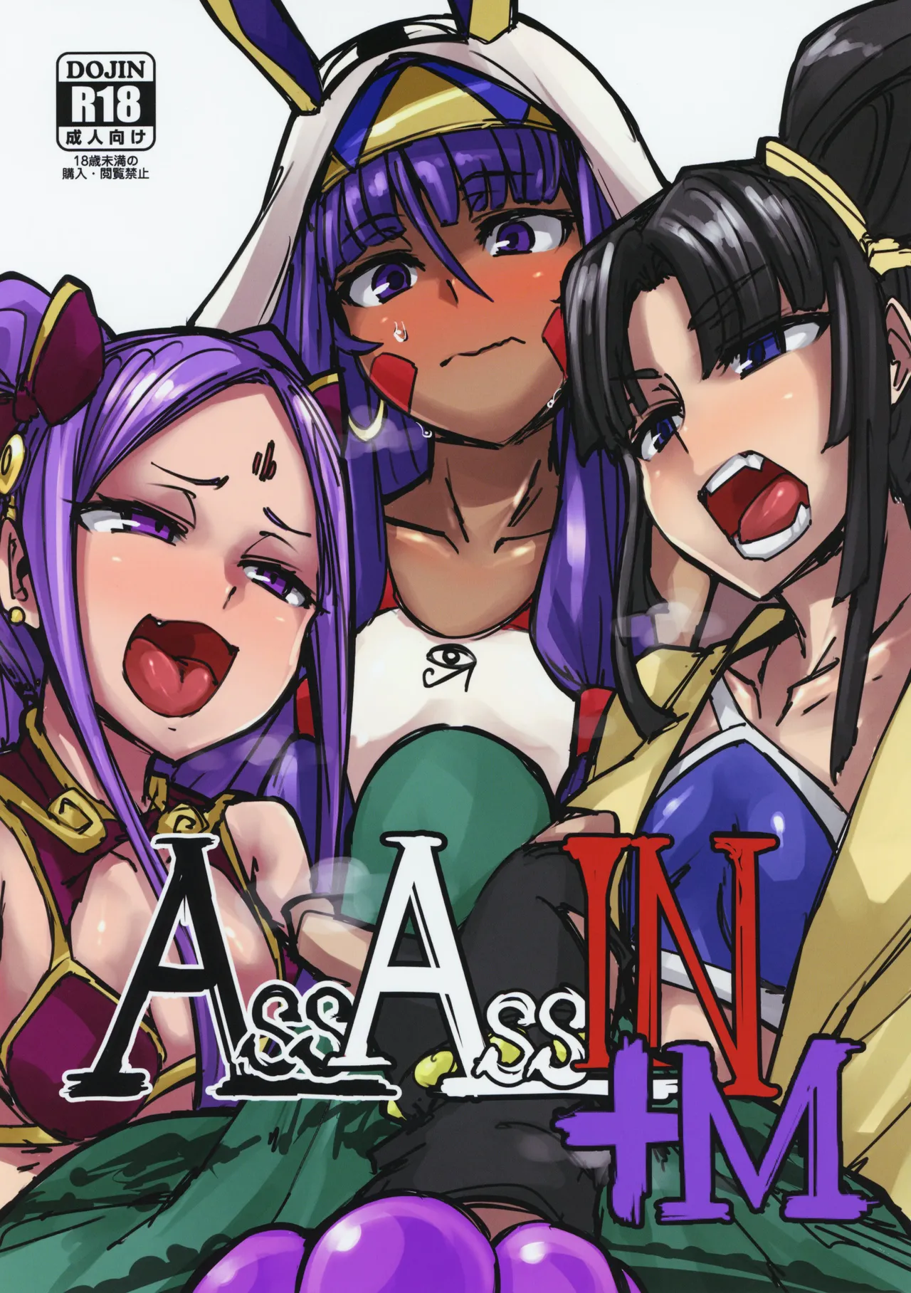 C95  AssAssIN+M page 2 full