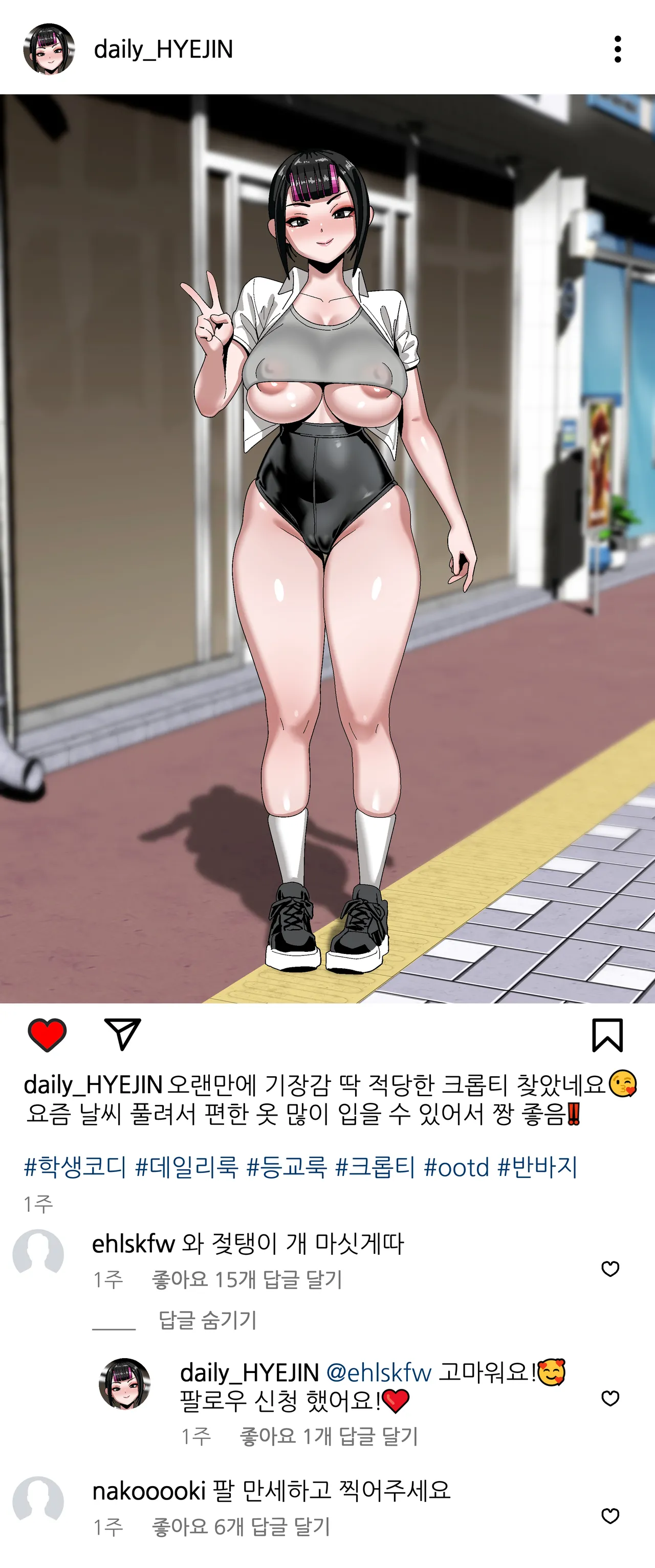 Thickcandle hyeji page 1 full