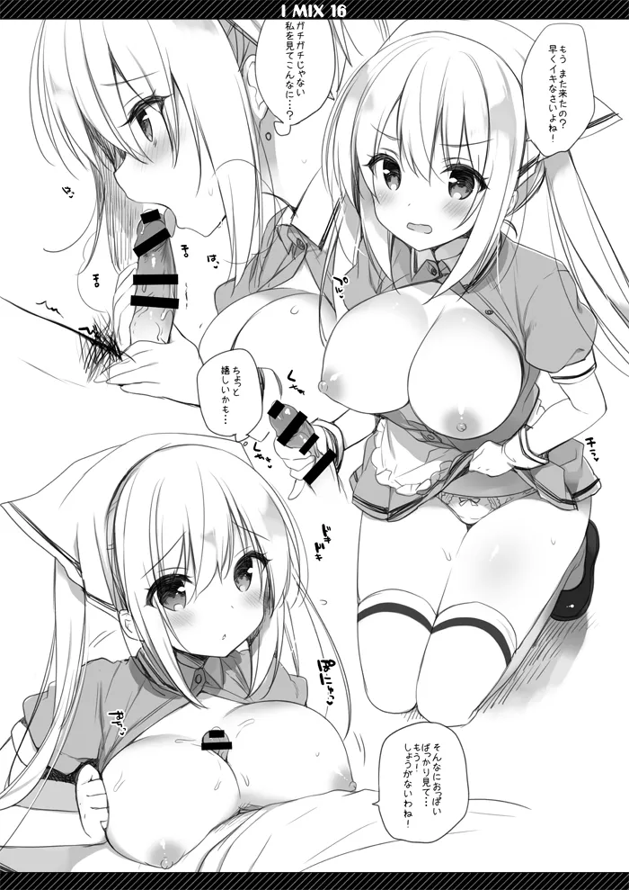 IMIX 16 page 3 full