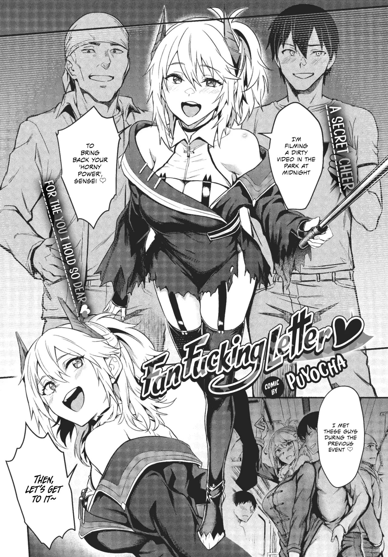 Fanpakoraletter♥ | Fan Fucking Letter♥ page 4 full