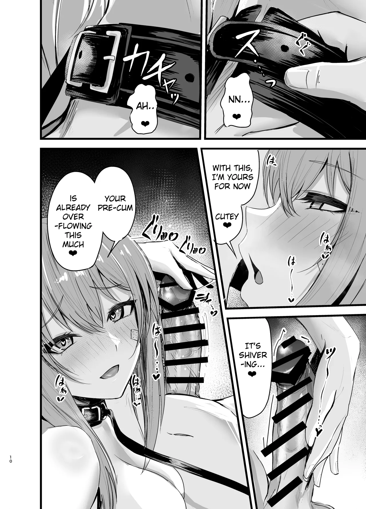 Henai Maxwell no Retsujou | Maxwell's Lust page 9 full