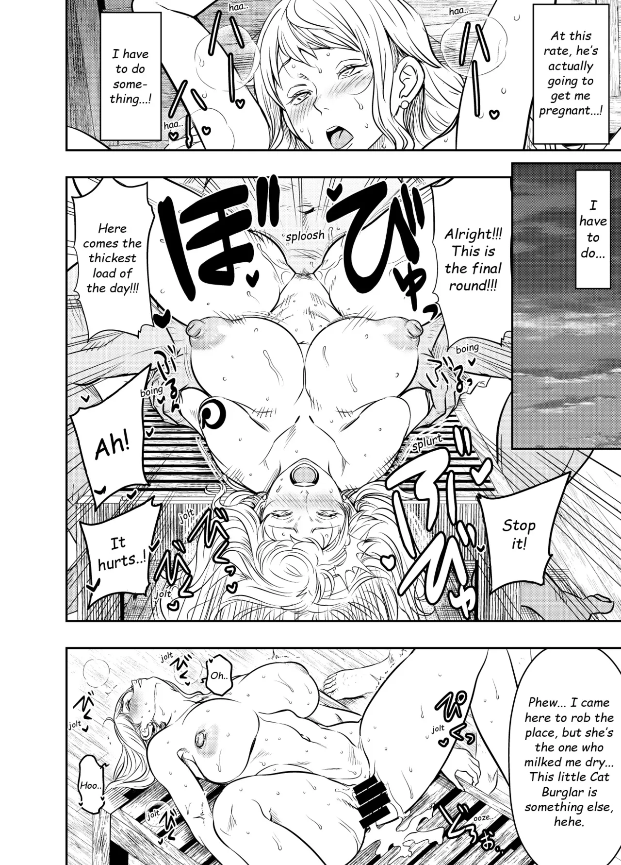 Request Itadaita Mono desu page 4 full