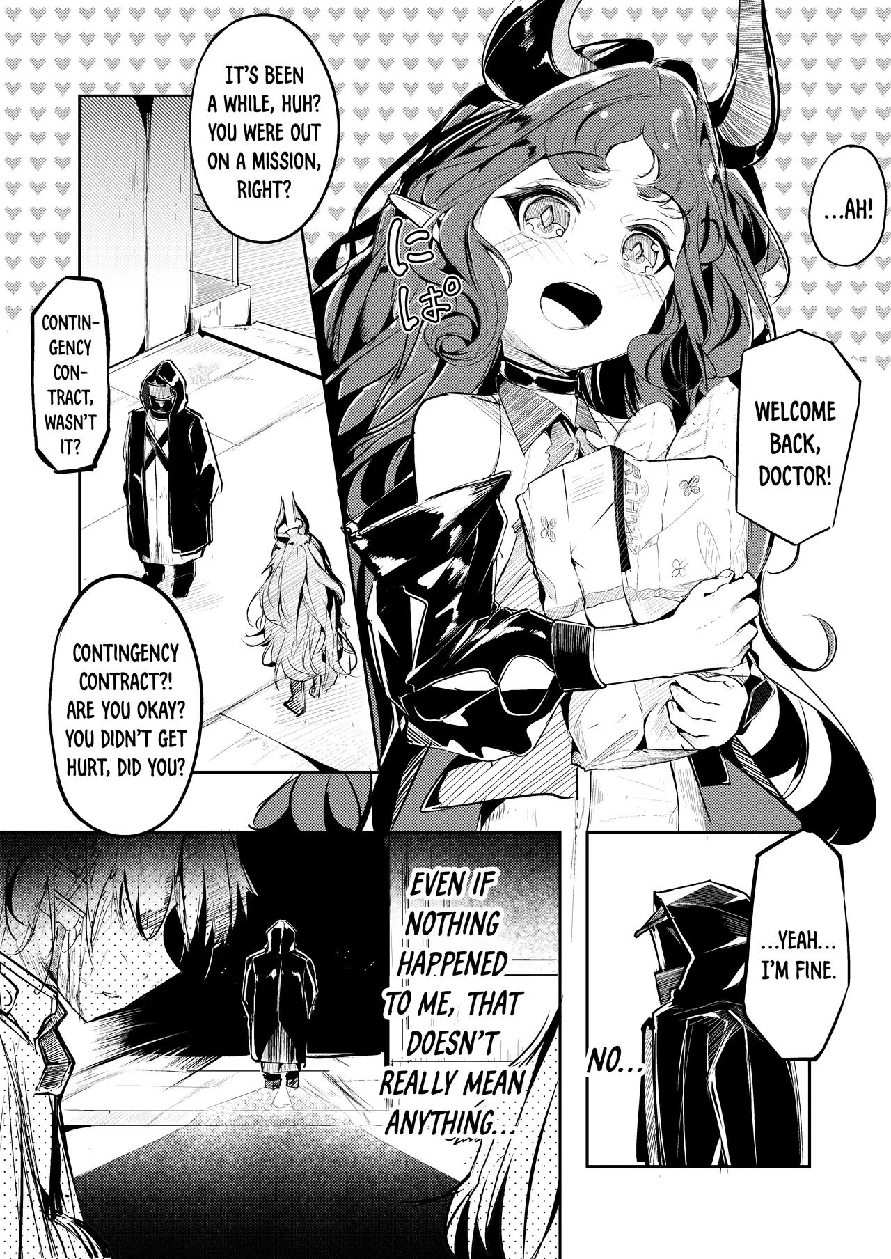 Suigui no Kagi | The Devouring Key page 2 full