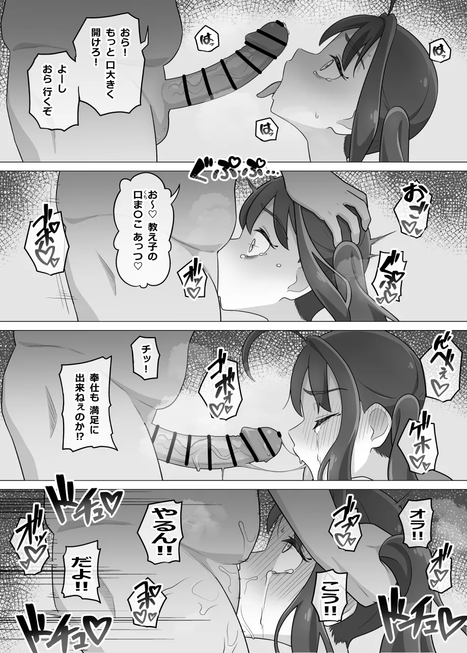 紫雨こころ は多分 俺のこと好き page 3 full