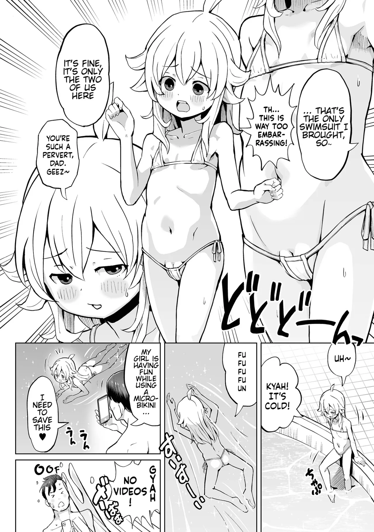 Musume to Issho ni! Maruhi ryokou | Secret Trip With My Daughter! page 4 full