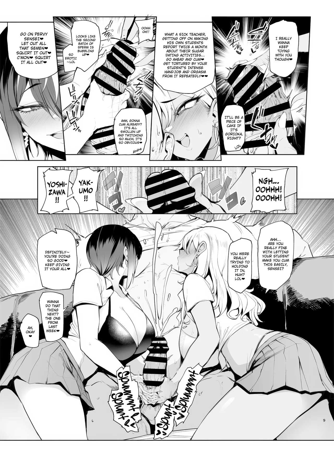 Hai Hai Shidou Shidou | OK OK Guidance Guidance page 9 full