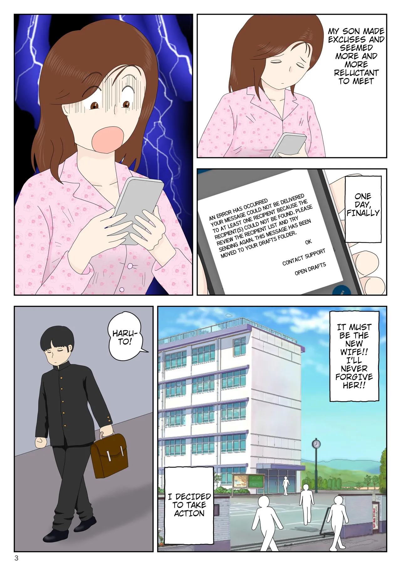 Sasou Onna | SEDUCTRESS page 3 full