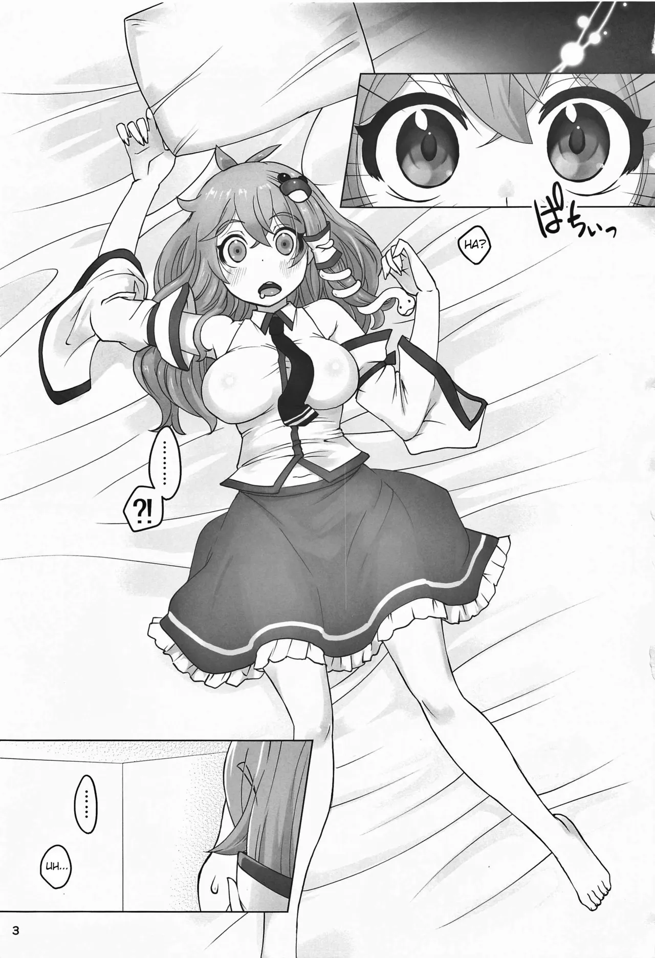 Sanae to Fushigi na Heya | Sanae and the Mysterious Room page 2 full