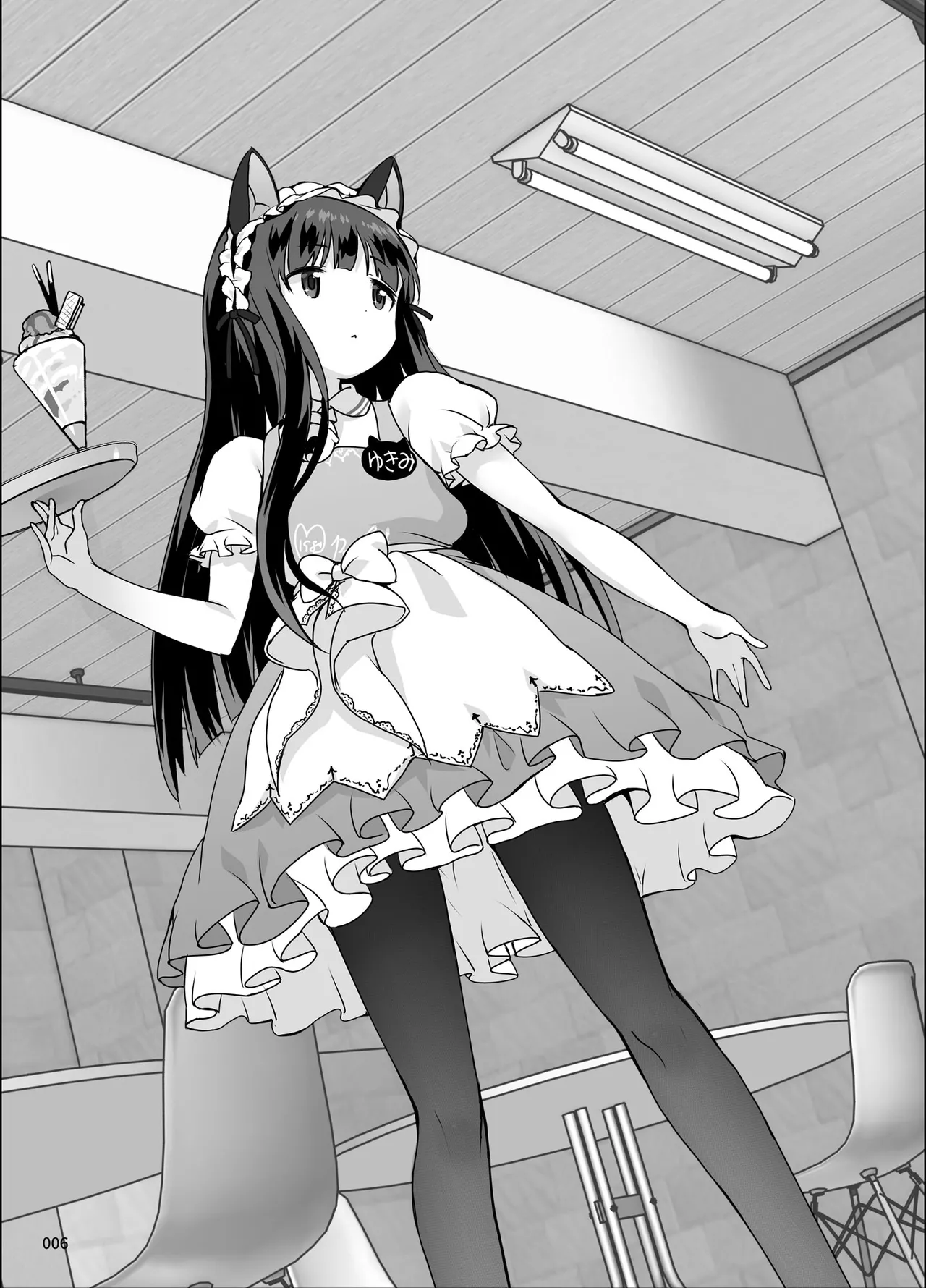 Bou Geinou Jimusho Tousatsu Gazou Ryuushutsu Matome page 5 full