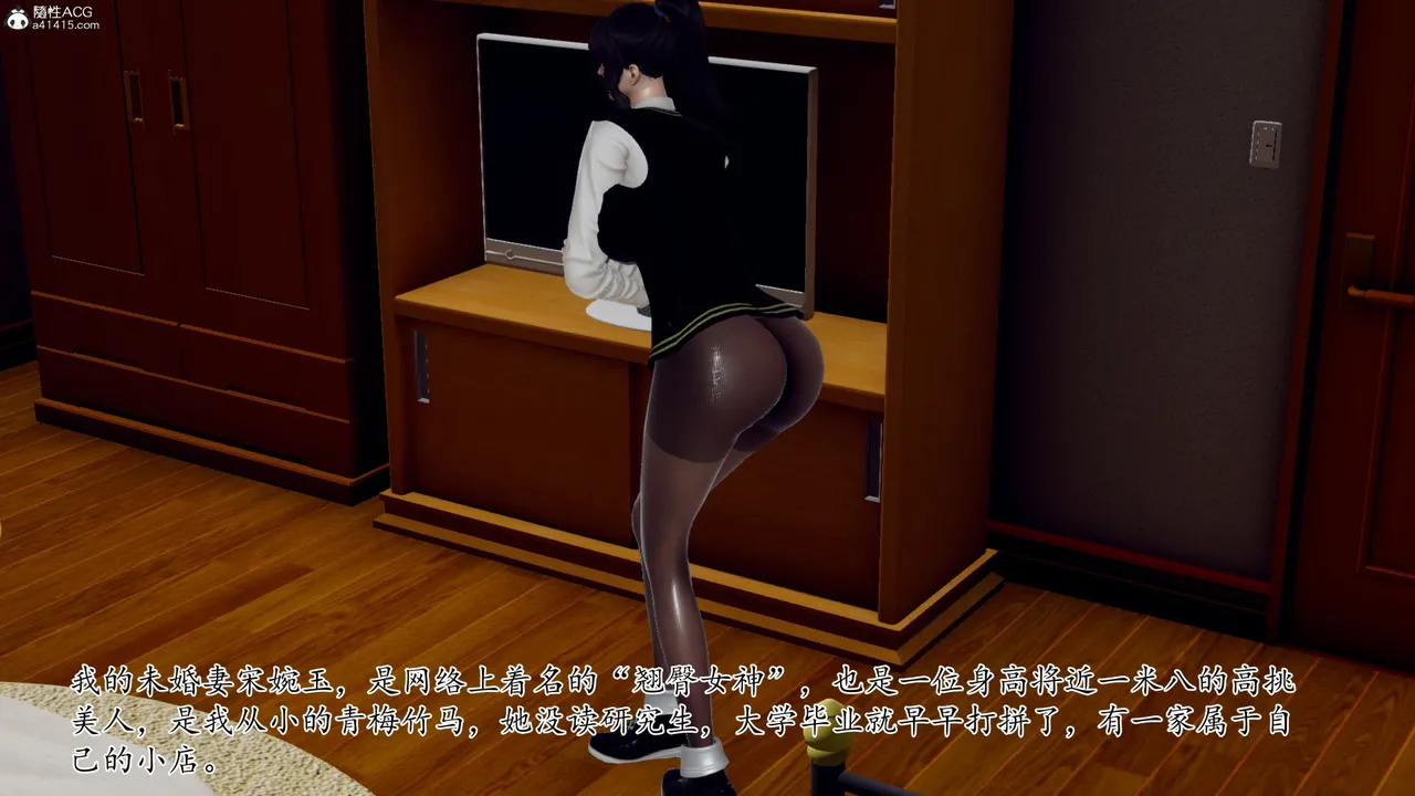 妈妈和未婚妻沦为小男孩的肉便器 1-6 page 8 full