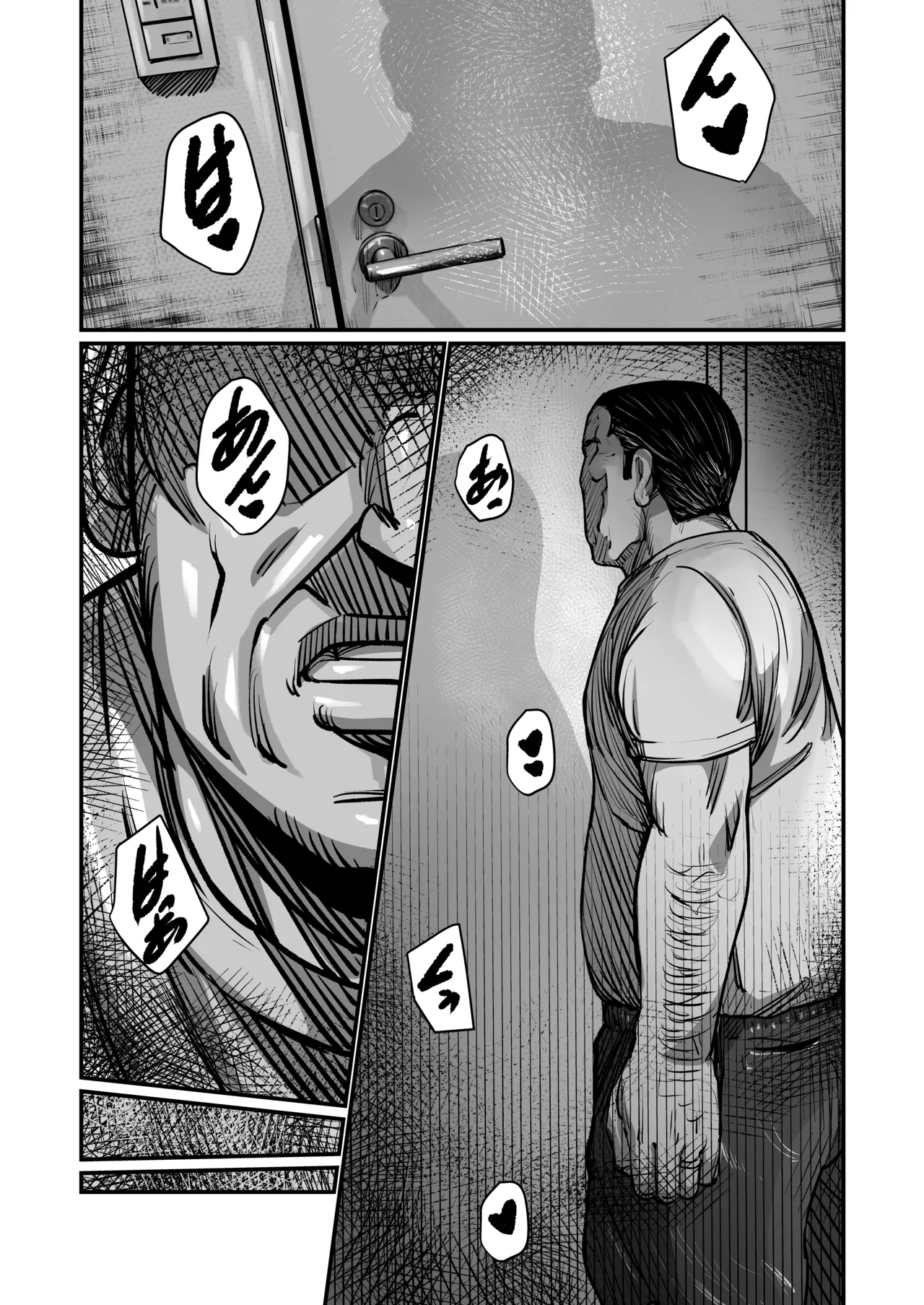 義父が性欲の化け物になった日 1 page 8 full