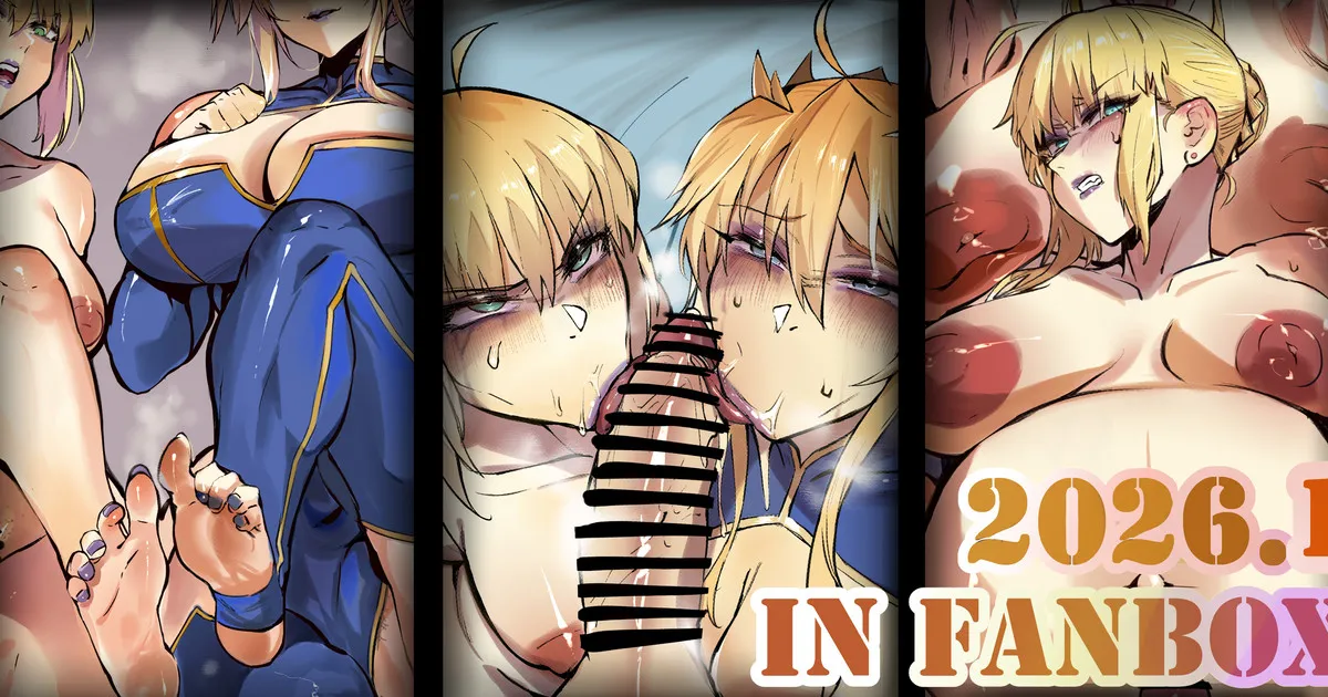 《~英霊百足蹂躙~王之姿篇》 page 1 full