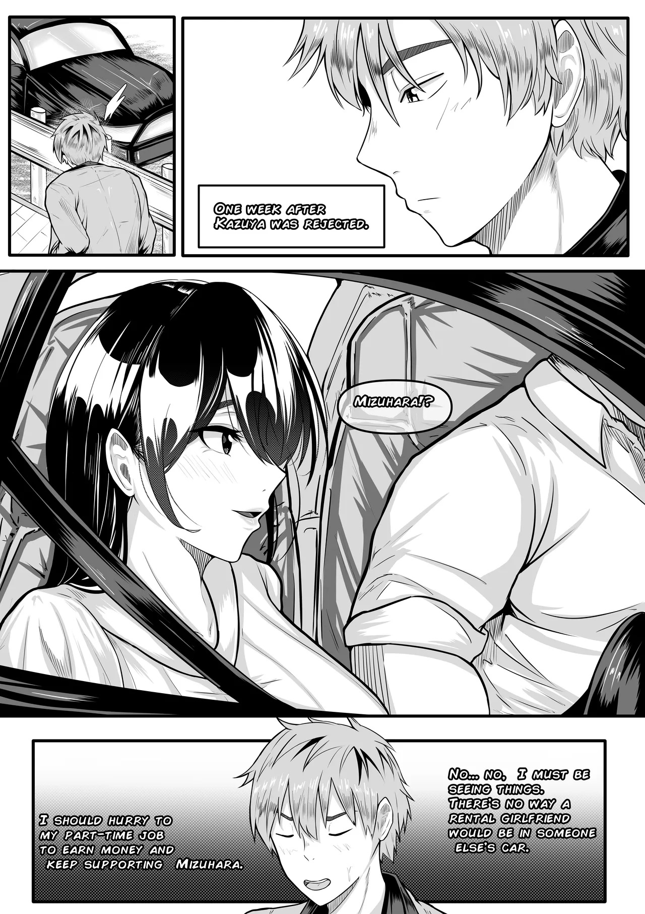 380万円の女 page 2 full