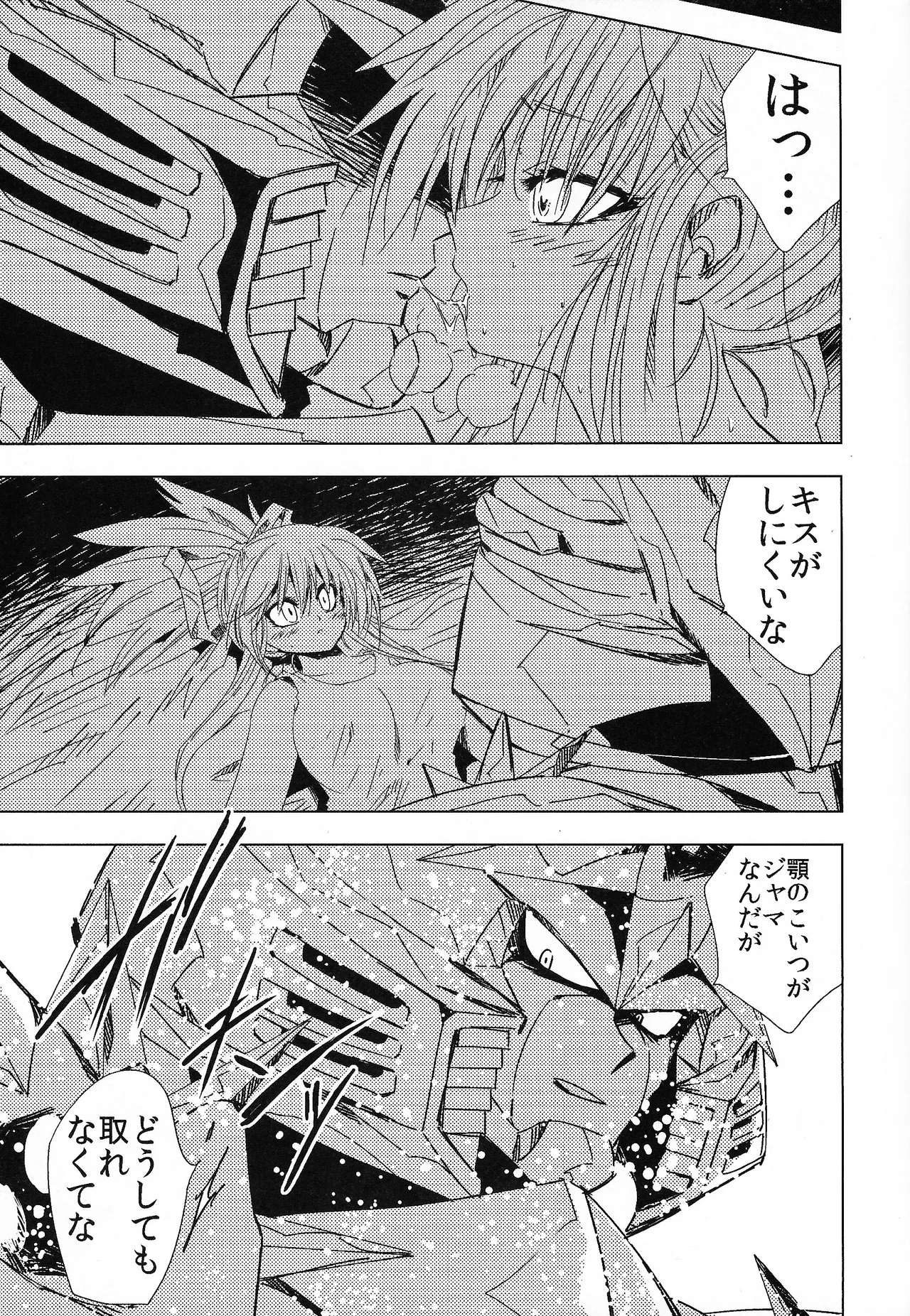 Rock Manga 7 page 10 full