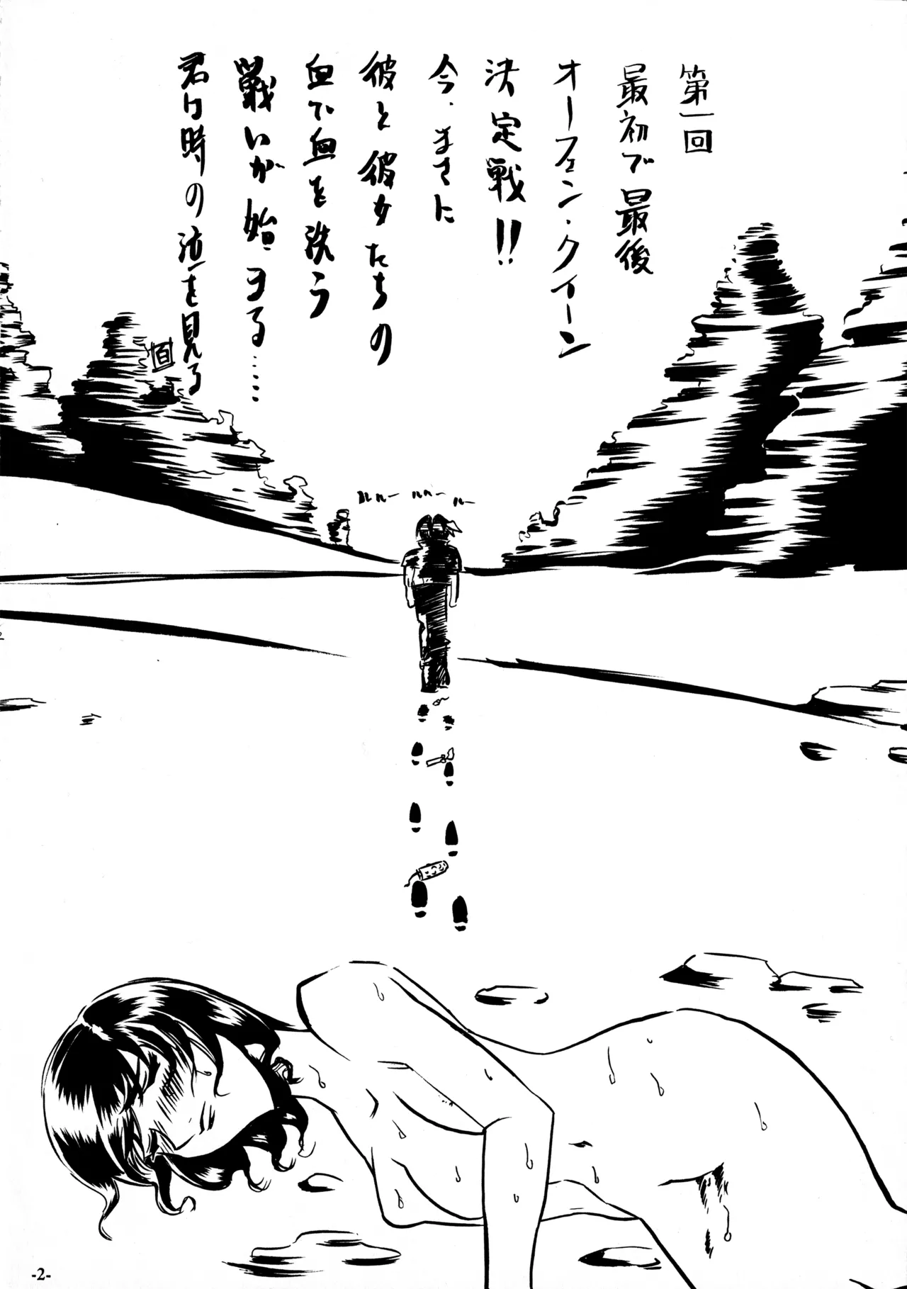 18-Kin page 3 full