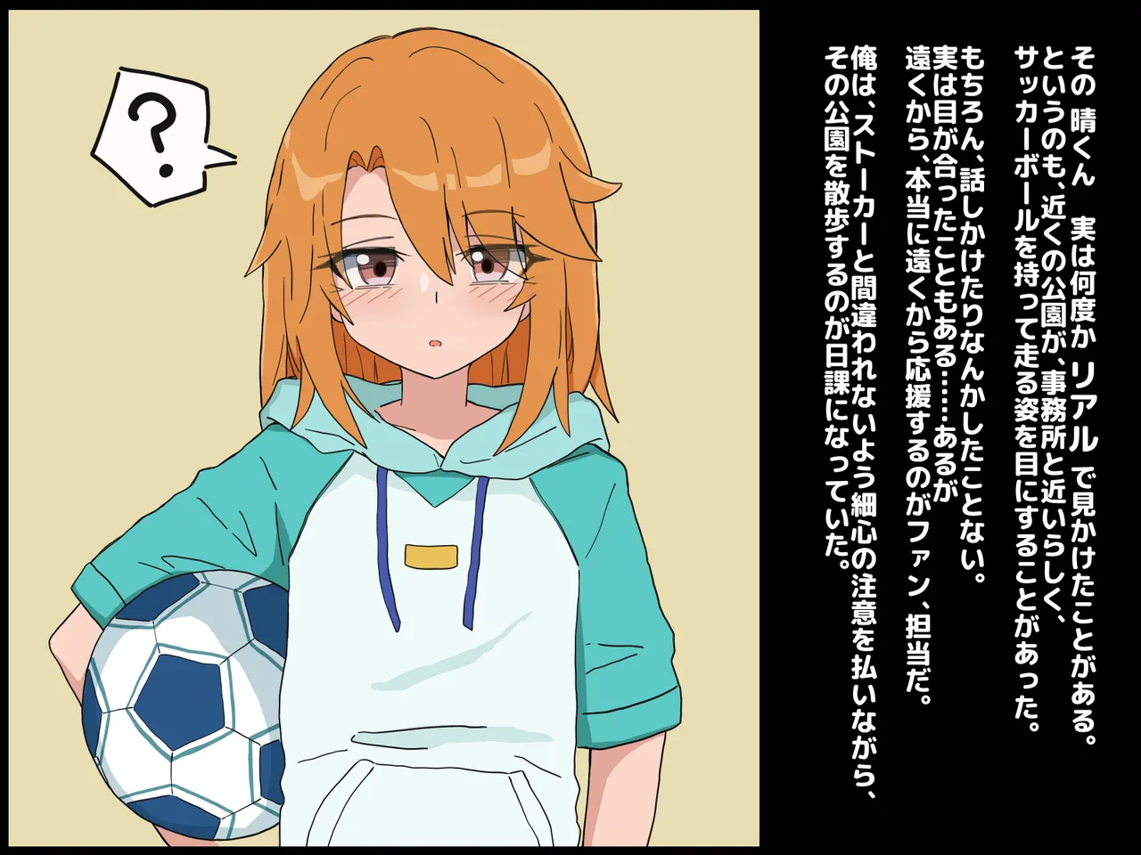 Ore no Oshi Idol Yuuki Haru ga Kaigai no Ero Douga Site ni Utsutteita page 6 full