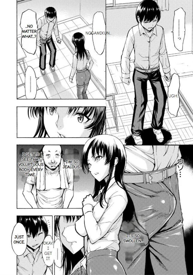 Onna Kyoushi Ichikawa Miyuki page 8 full