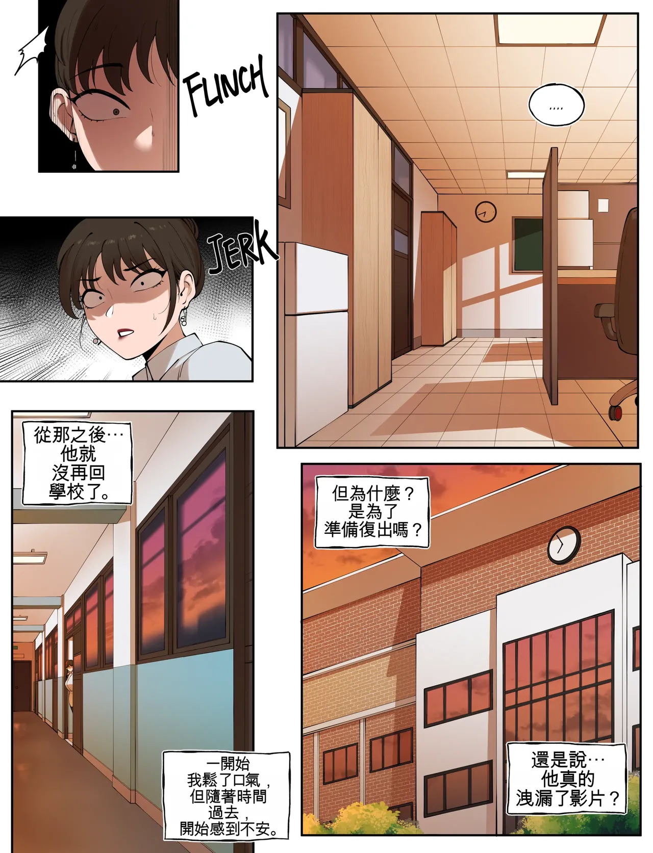 Tutor's Grace 3 page 2 full