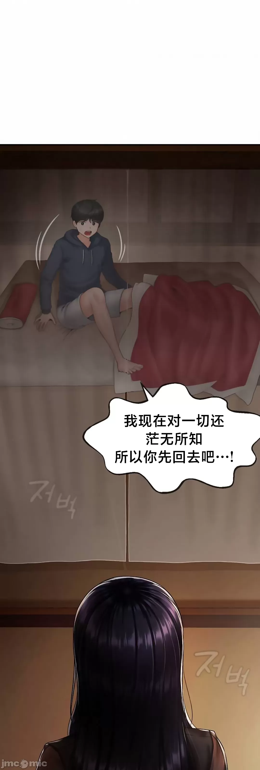 第十七子 | Seventeenth Son 1-38 page 6 full