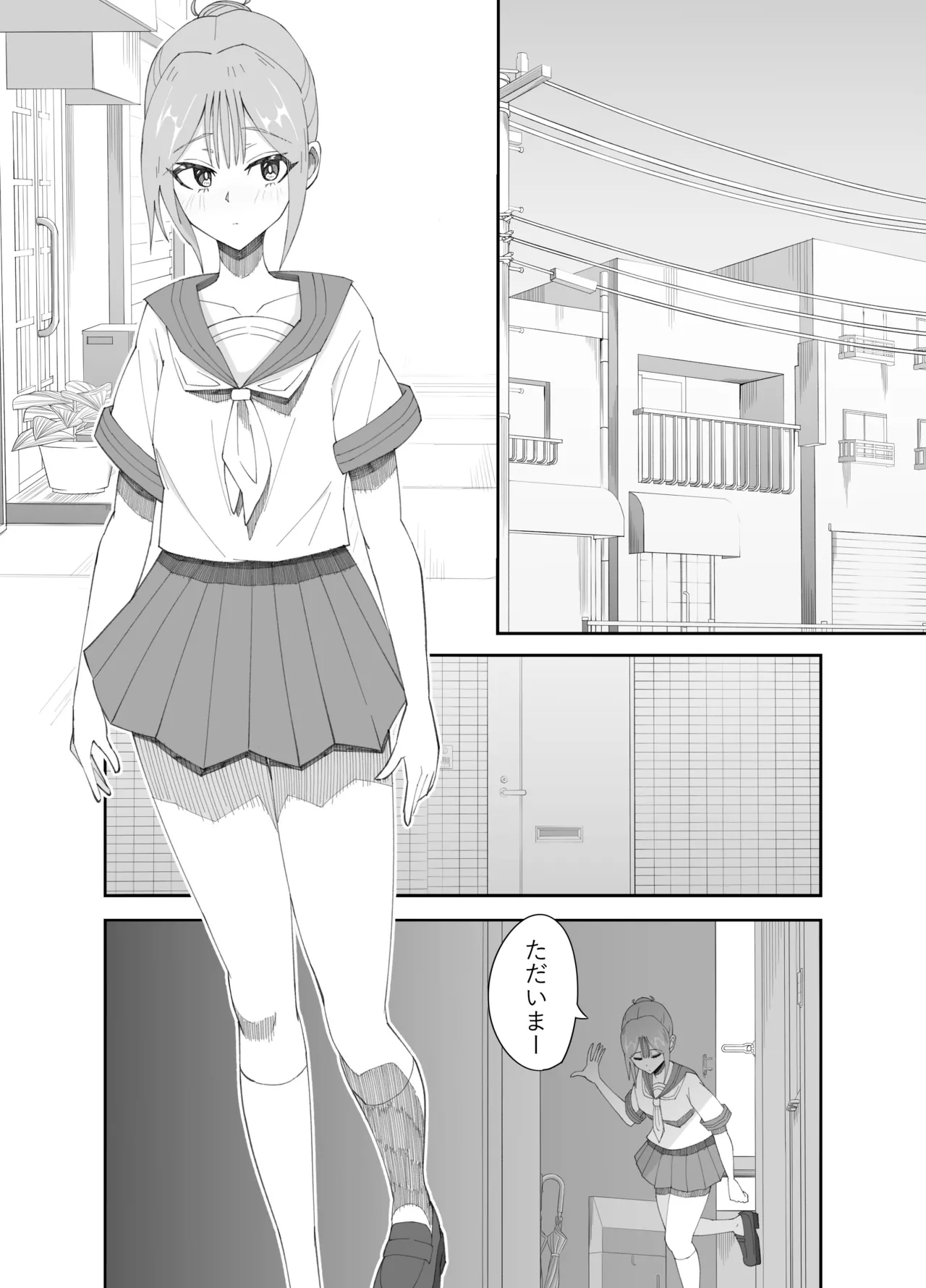 Inran Otoko no Ko to Asedaku Noukou Homo Sex suru Hanashi page 2 full