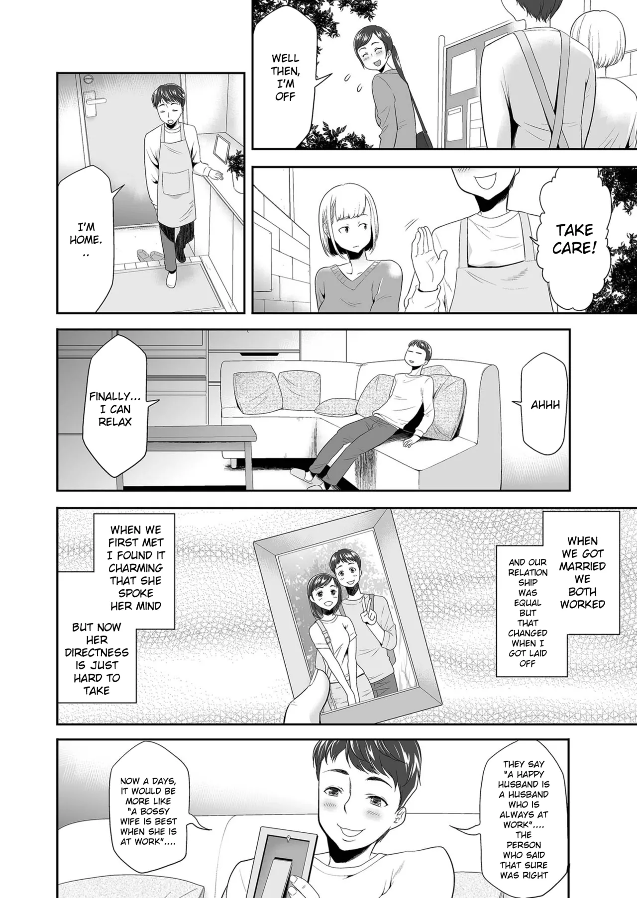 Asa gohan o gochisō shita dakenanoni page 4 full