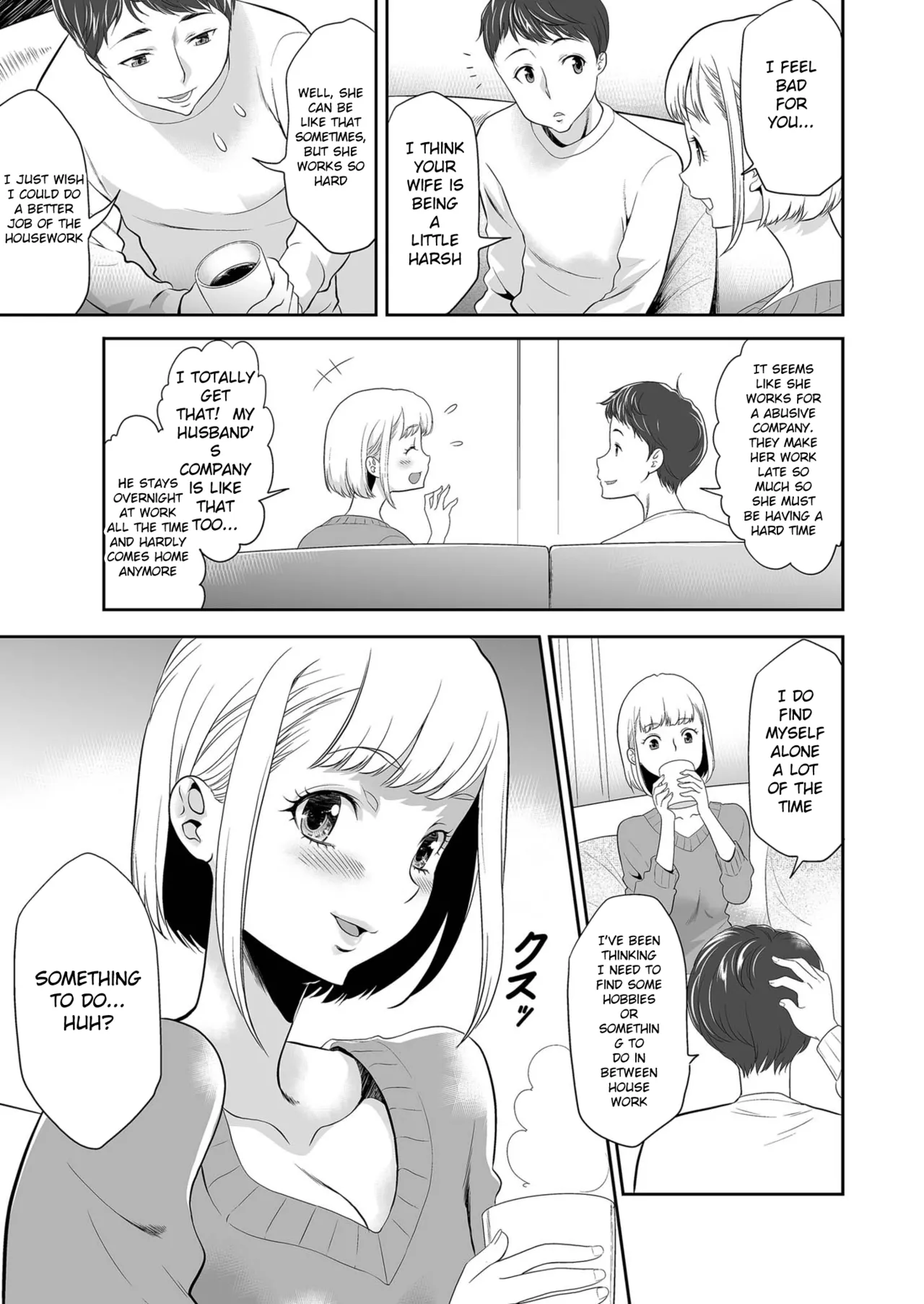 Asa gohan o gochisō shita dakenanoni page 7 full