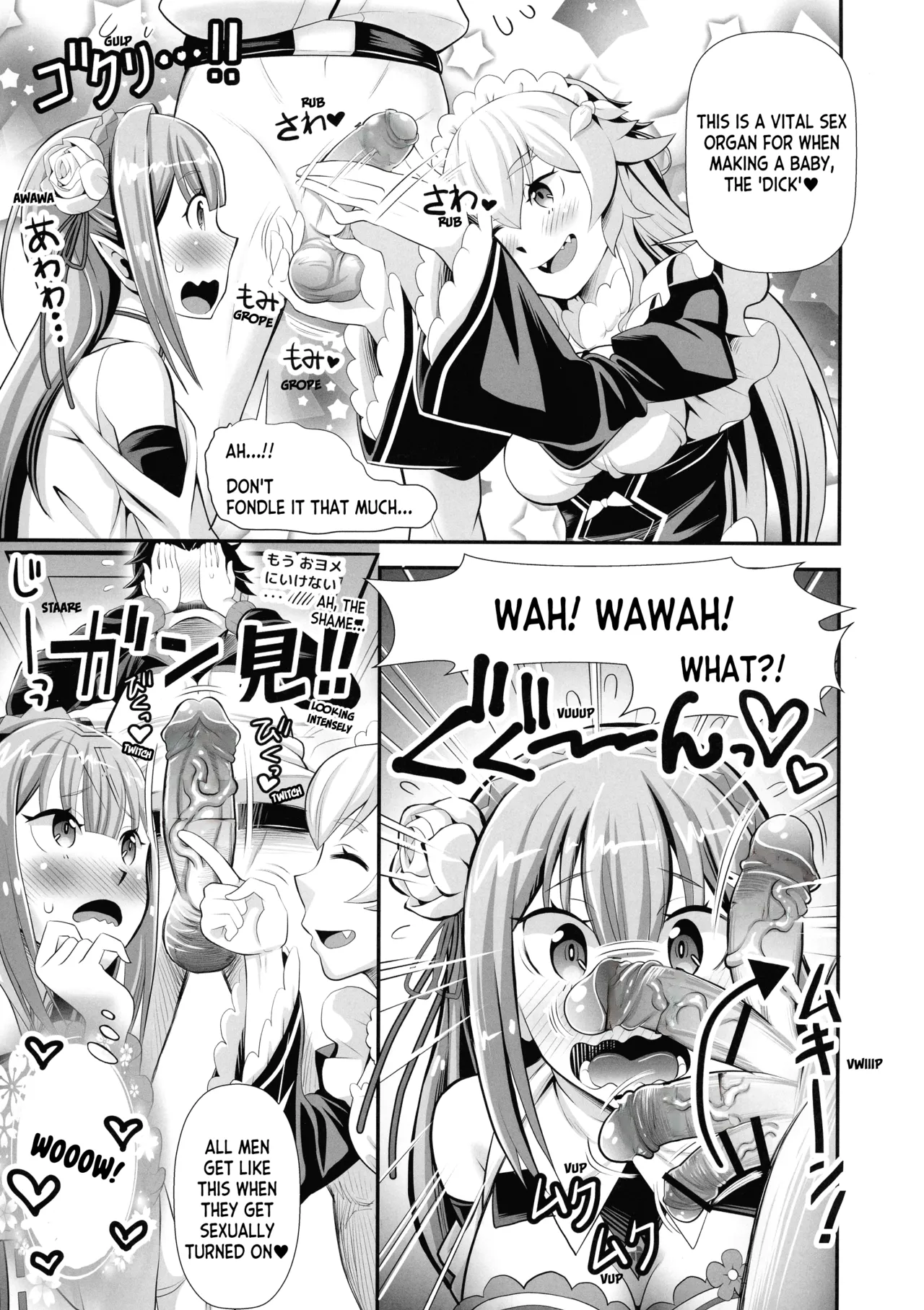 Mori Shigeru Kenkyuujo  Re_ Zero na Maid-san VOL 3 Uncensored page 7 full