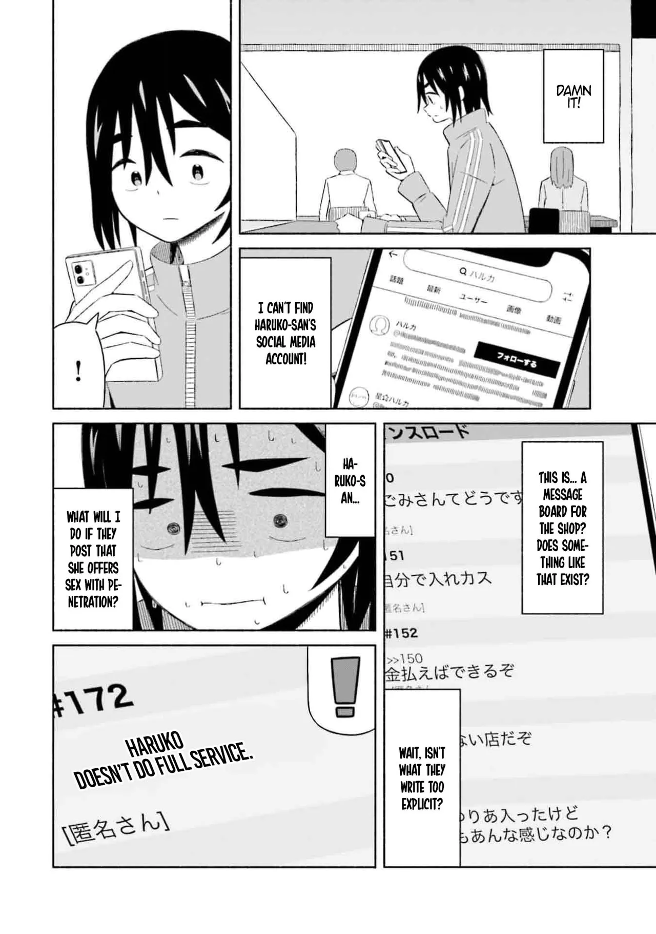 Boku no Kanojo wa Haru wo Uru  06 page 9 full