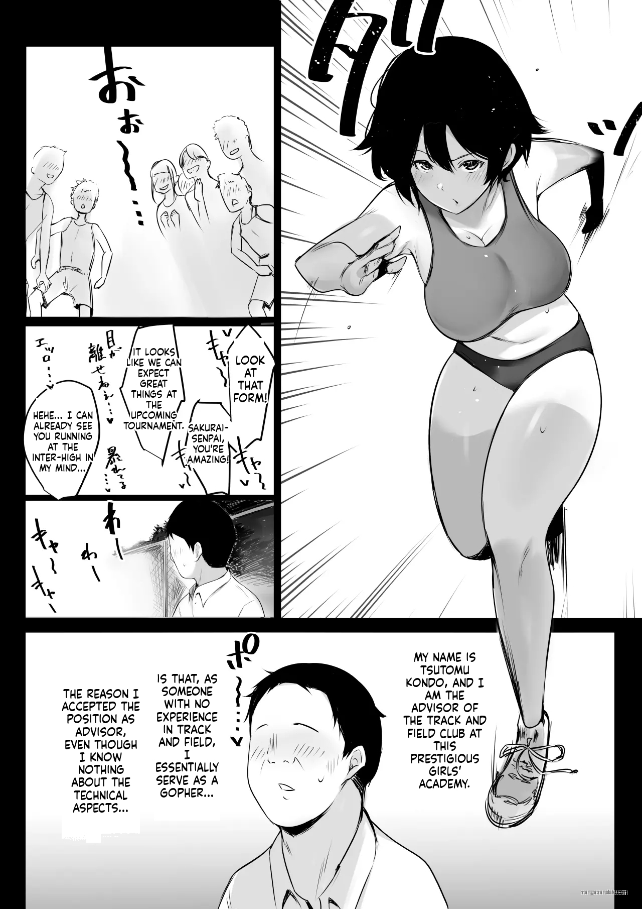 Boku wa JK no Seishori Oji-san ~Hiyake Rikujou Joshi to Amaama Koubi~ | I'm a high school girl's sex man ~sweet mating with a tanned track and field girl~ page 3 full