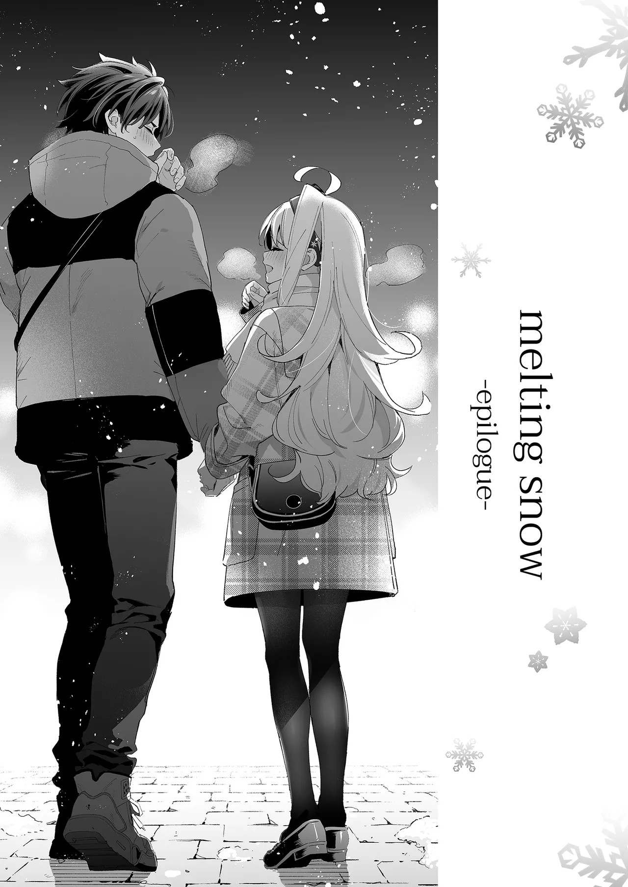 melting snow -epilogue- page 5 full