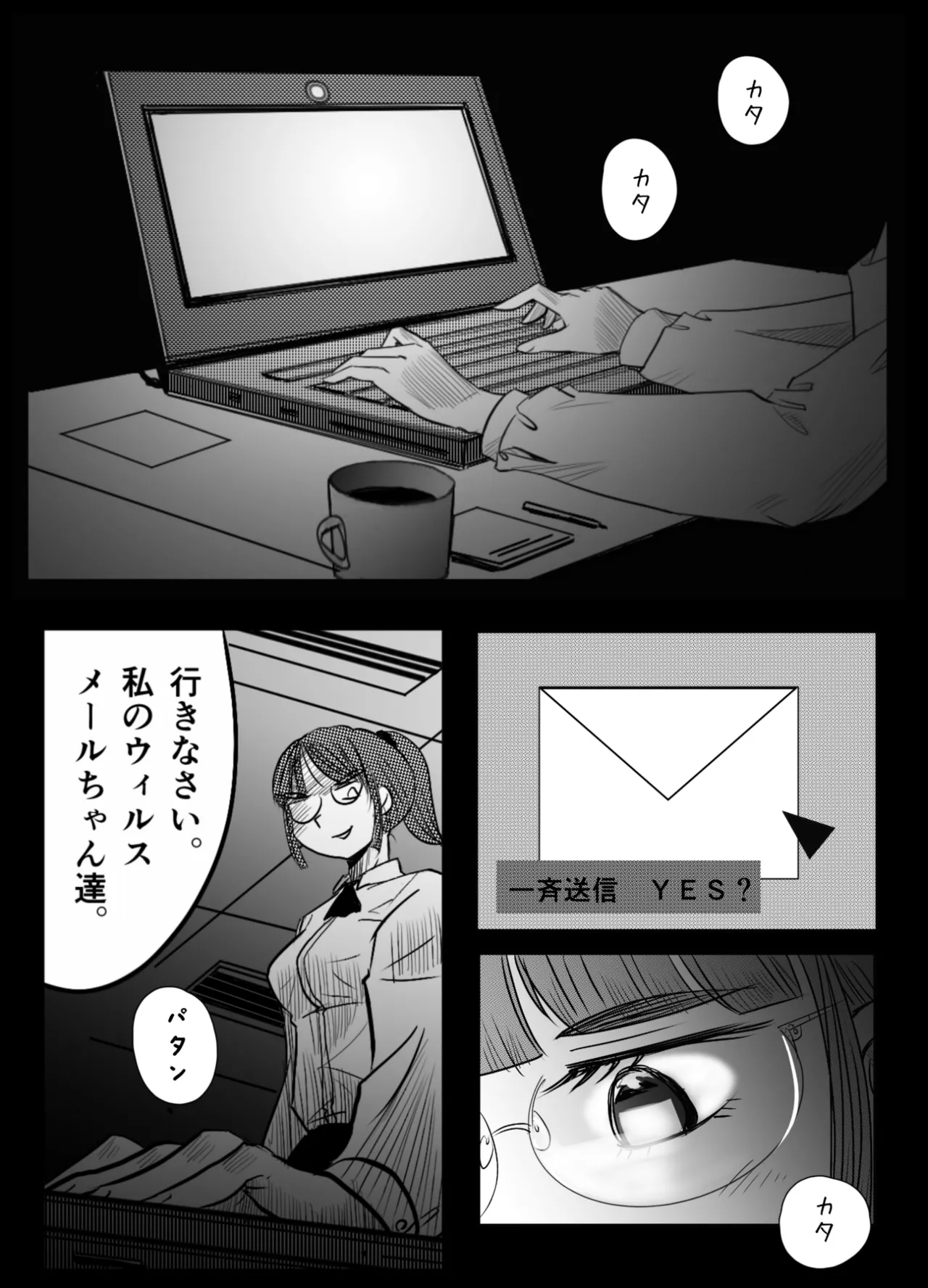 A TALE OF BONDAGE FIGHTER PRINCESS SPHINX ACT 6 VS CLSOE COMBATANT page 2 full