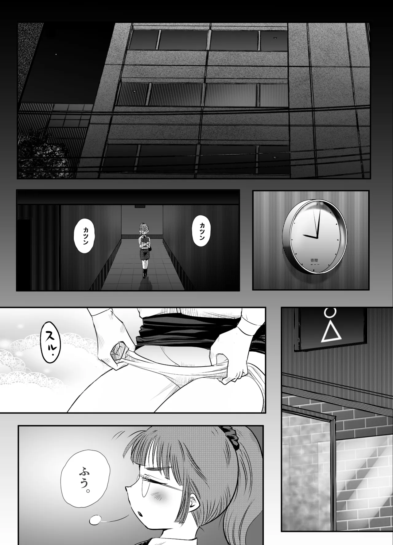 A TALE OF BONDAGE FIGHTER PRINCESS SPHINX ACT 6 VS CLSOE COMBATANT page 4 full