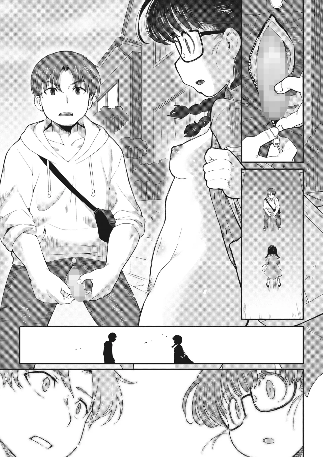 Karada Hiraite Kokoro Musunde | 身为门扉敞开 心为纽带相连 page 9 full