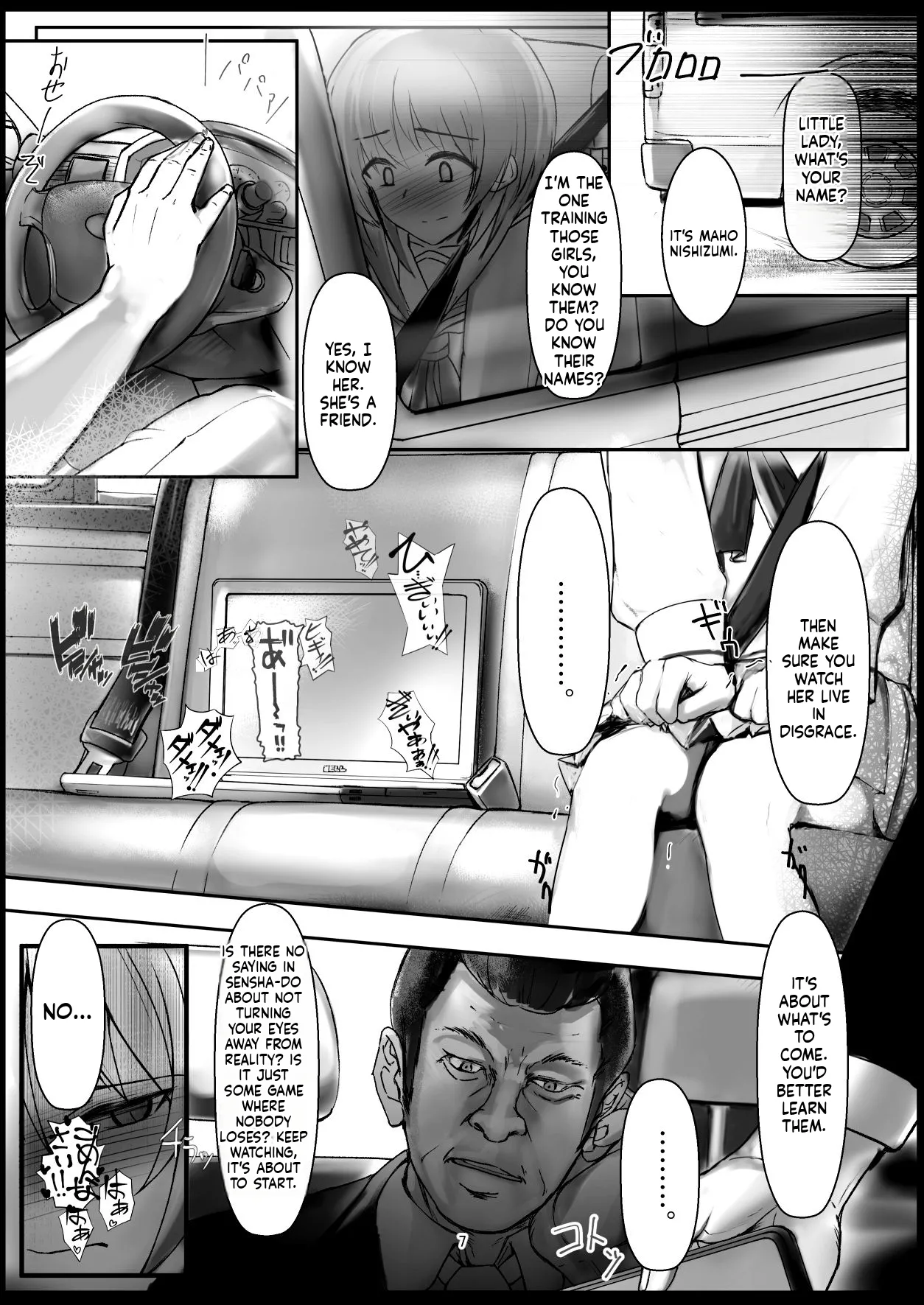 Tsuyoi Sensha no Kowashikata Sono 1 -Ooarai Joshi Gakuen Nishizumi Miho Taichou no Baai- page 7 full