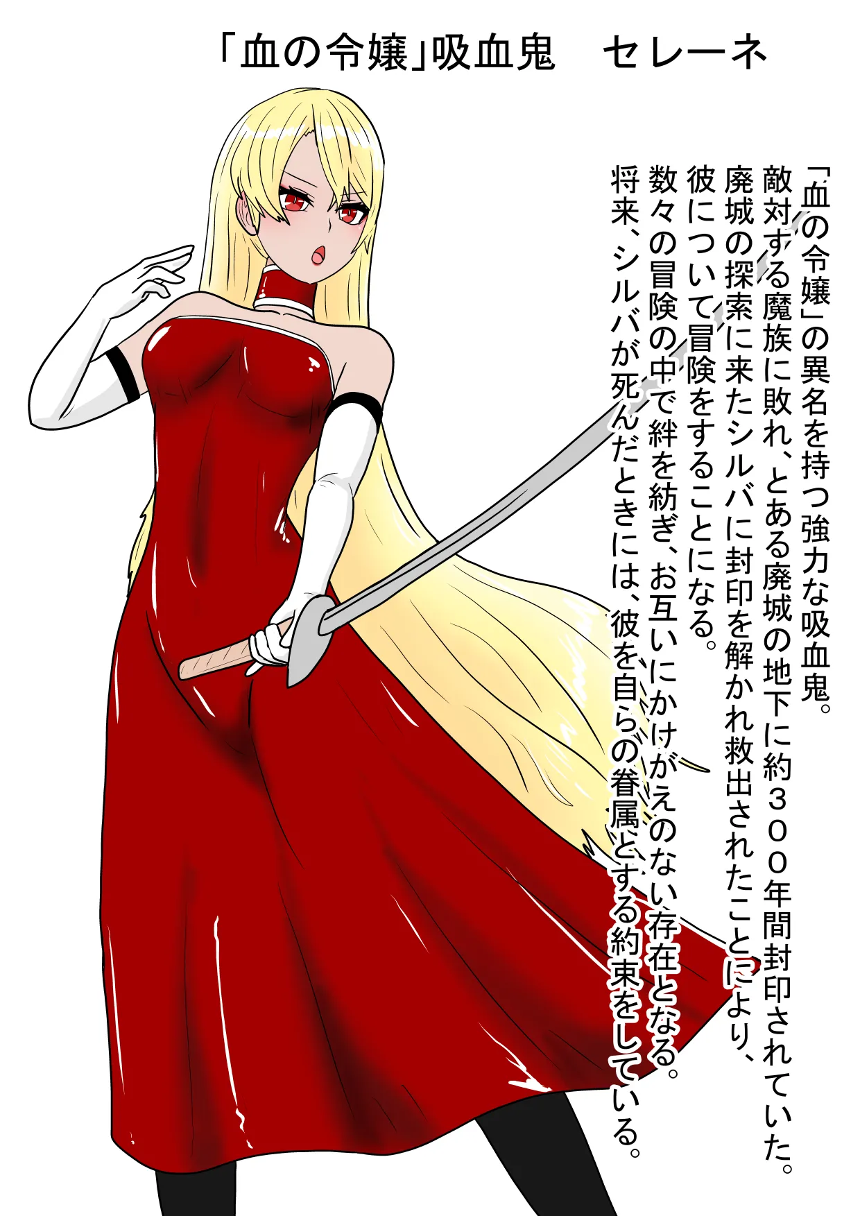 Zenmetsu!! Harem Party no Matsuro page 8 full