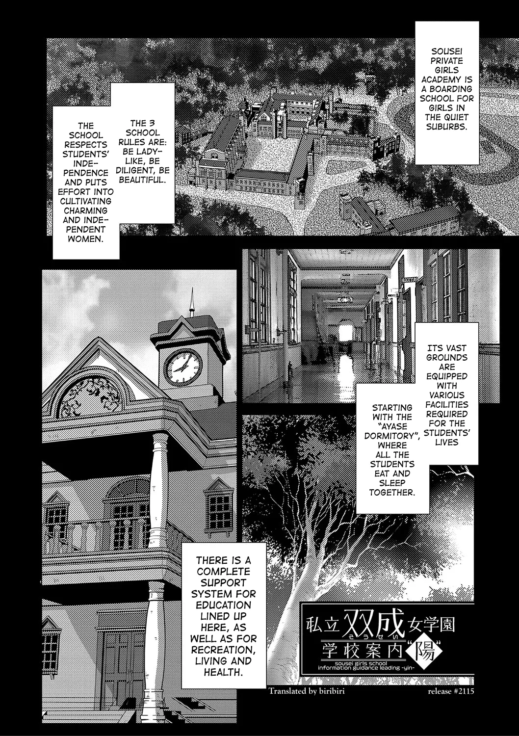 Houkago Futanari Nakadashi Nikki page 5 full