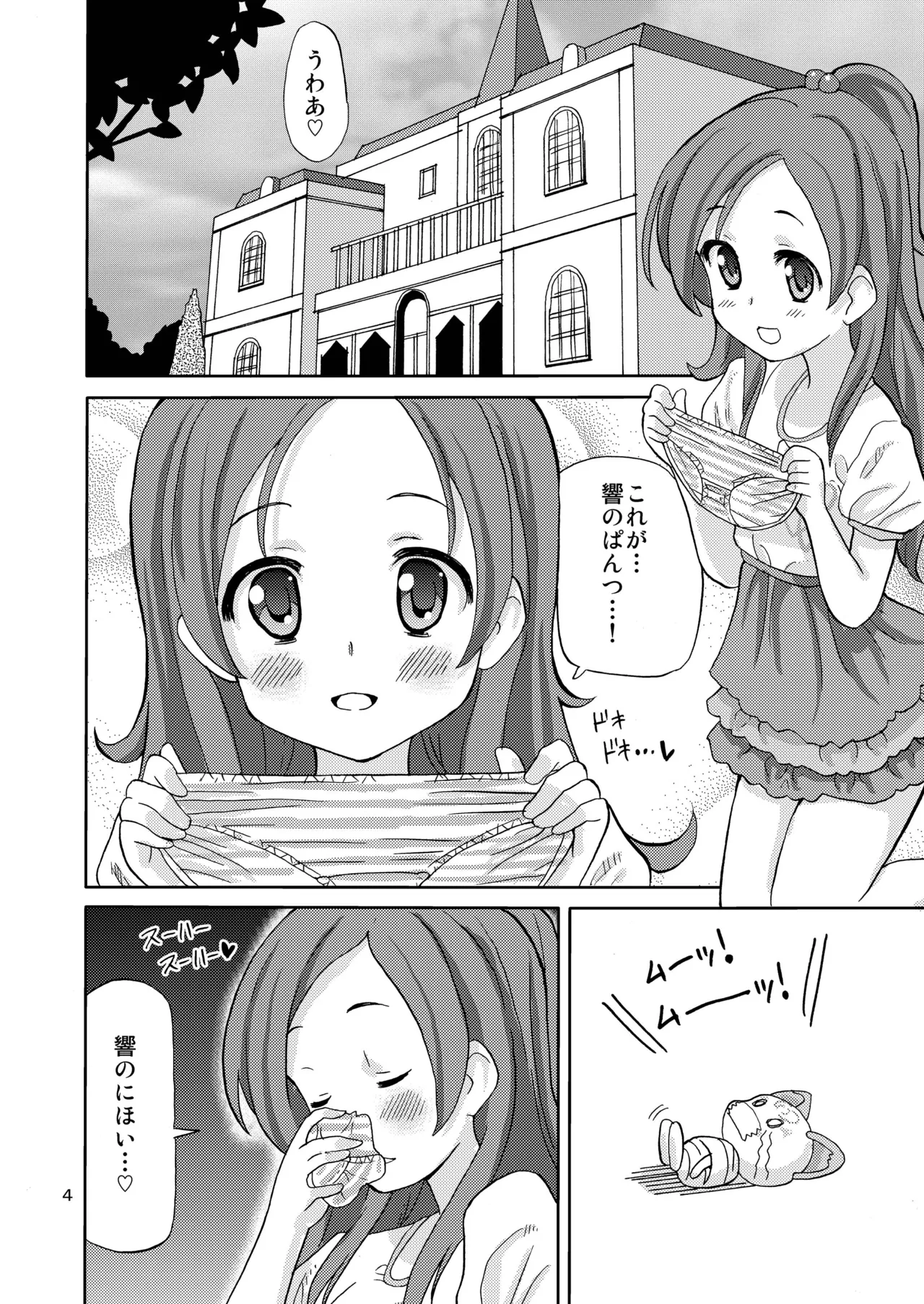 PreAre 3 page 3 full