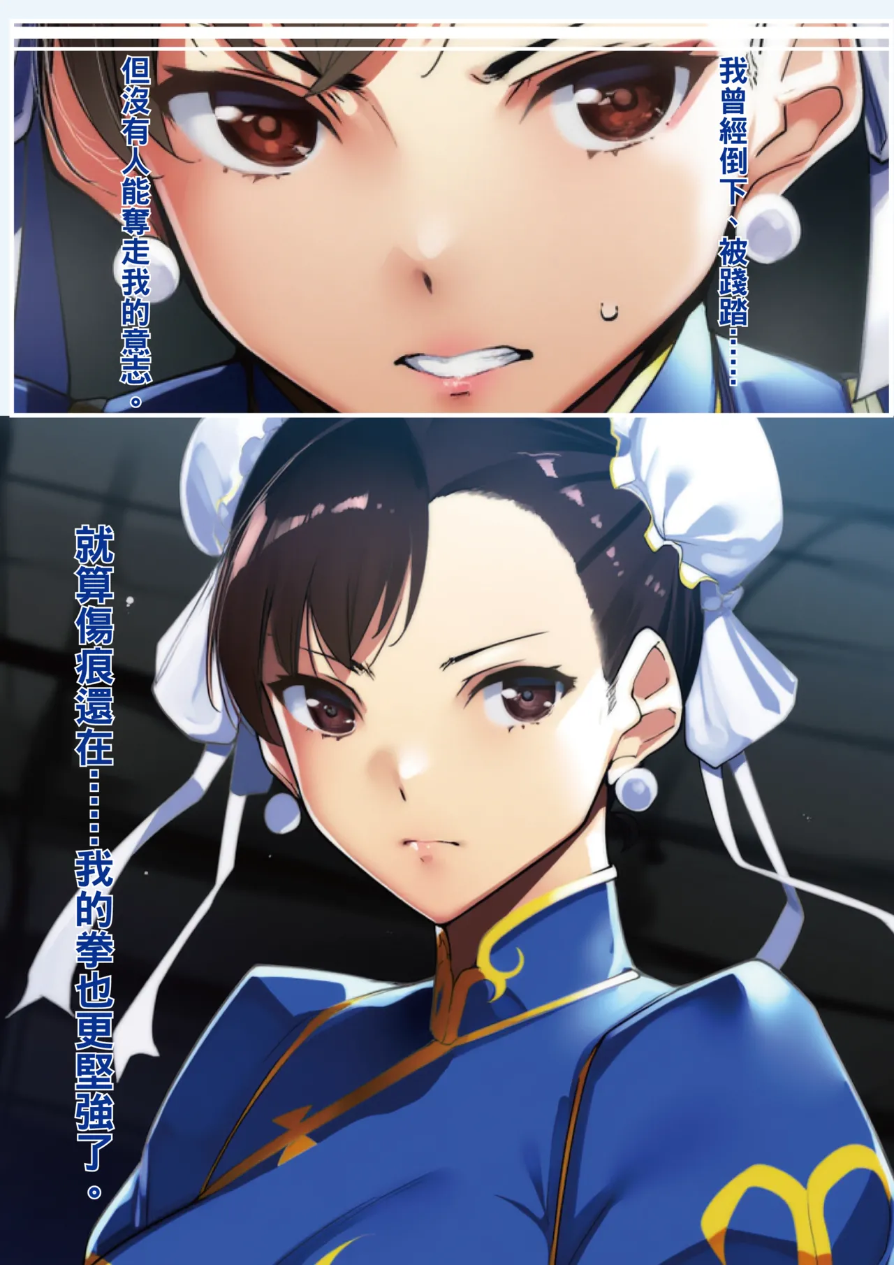 春述-Murderous Lust- page 7 full