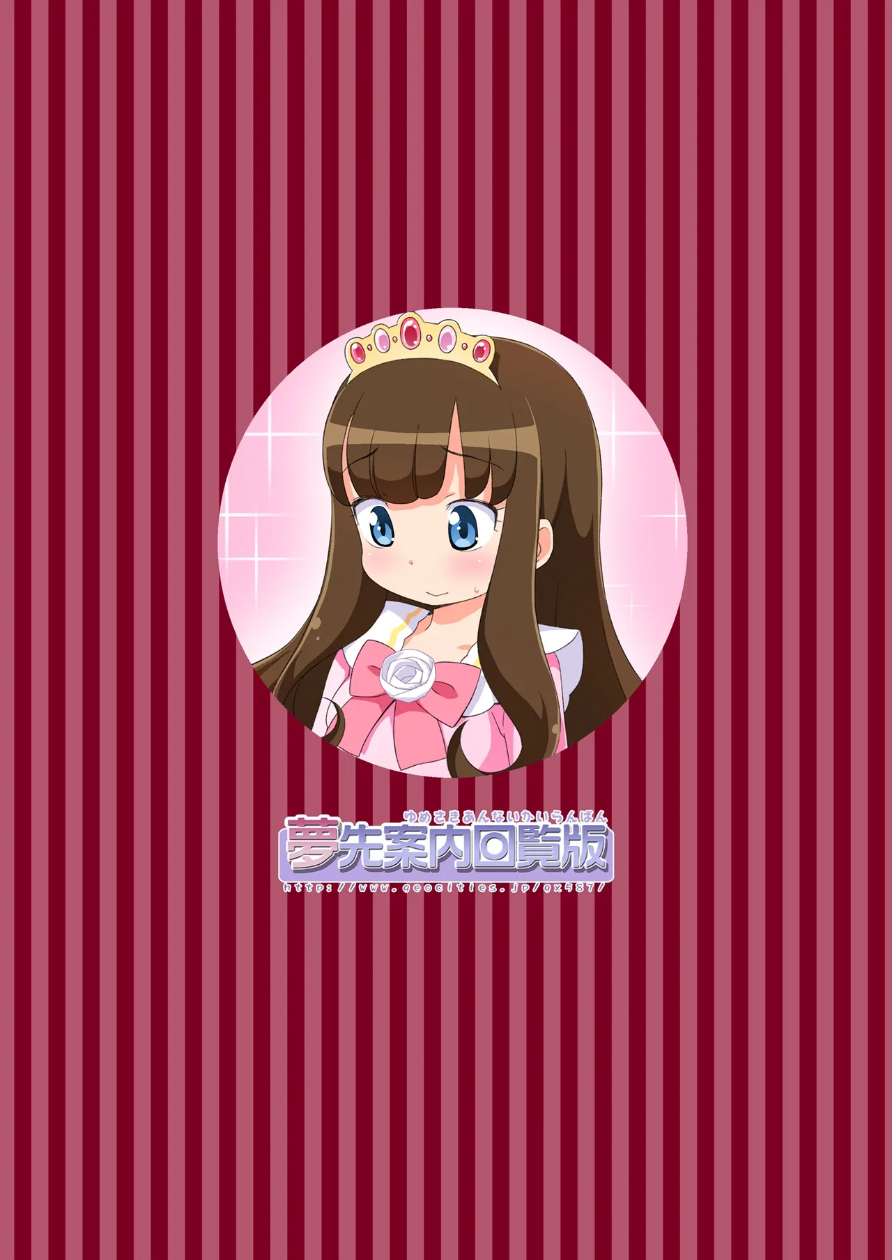 JS Aroma to Himex page 8 full