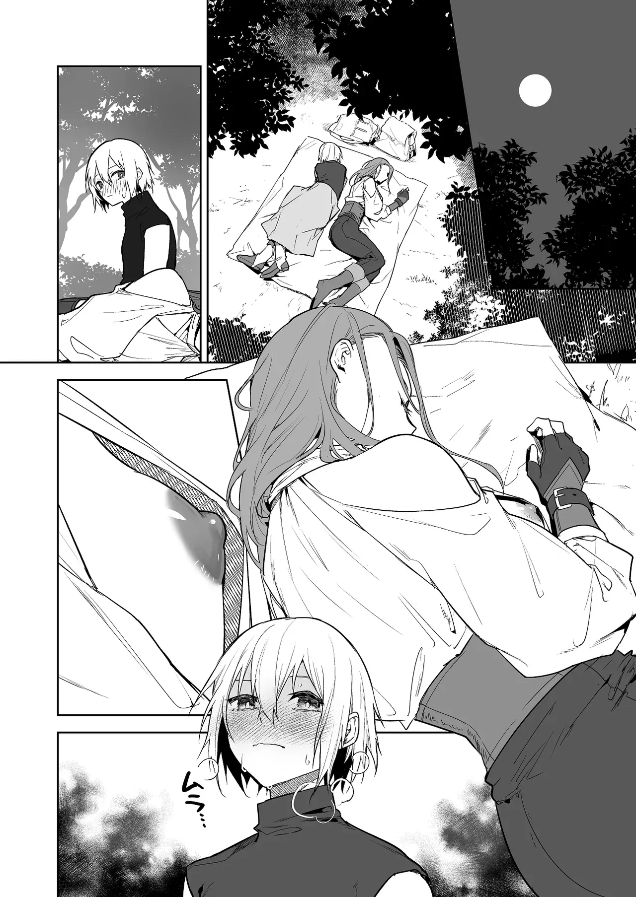 The day the relationship between the female knight and the prince breaks |  護衛女騎士與王子關係崩壞的那天 page 2 full
