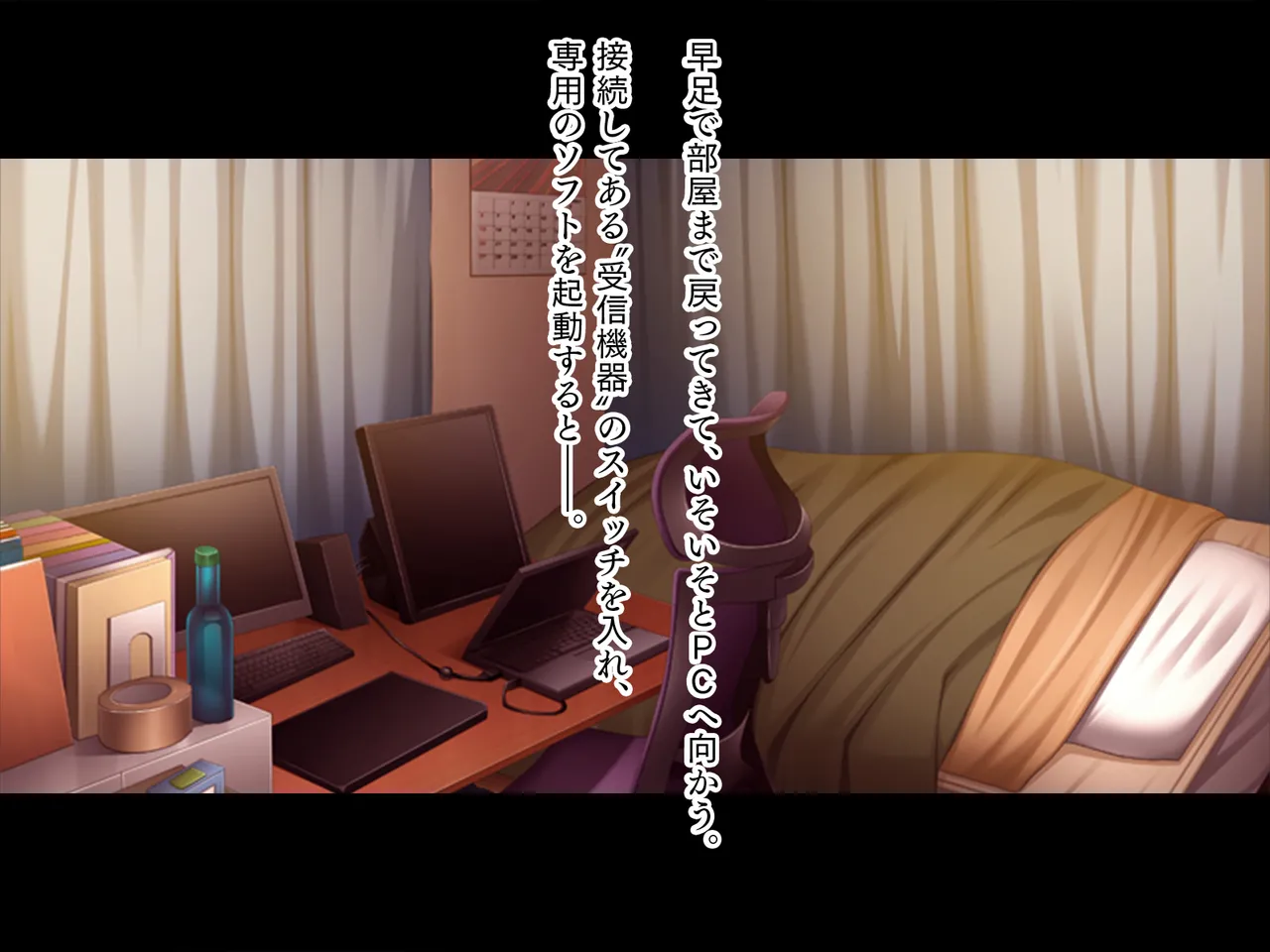 Imōto wa koakuma gāru "onii-chan to H no tokkun suru☆" page 5 full