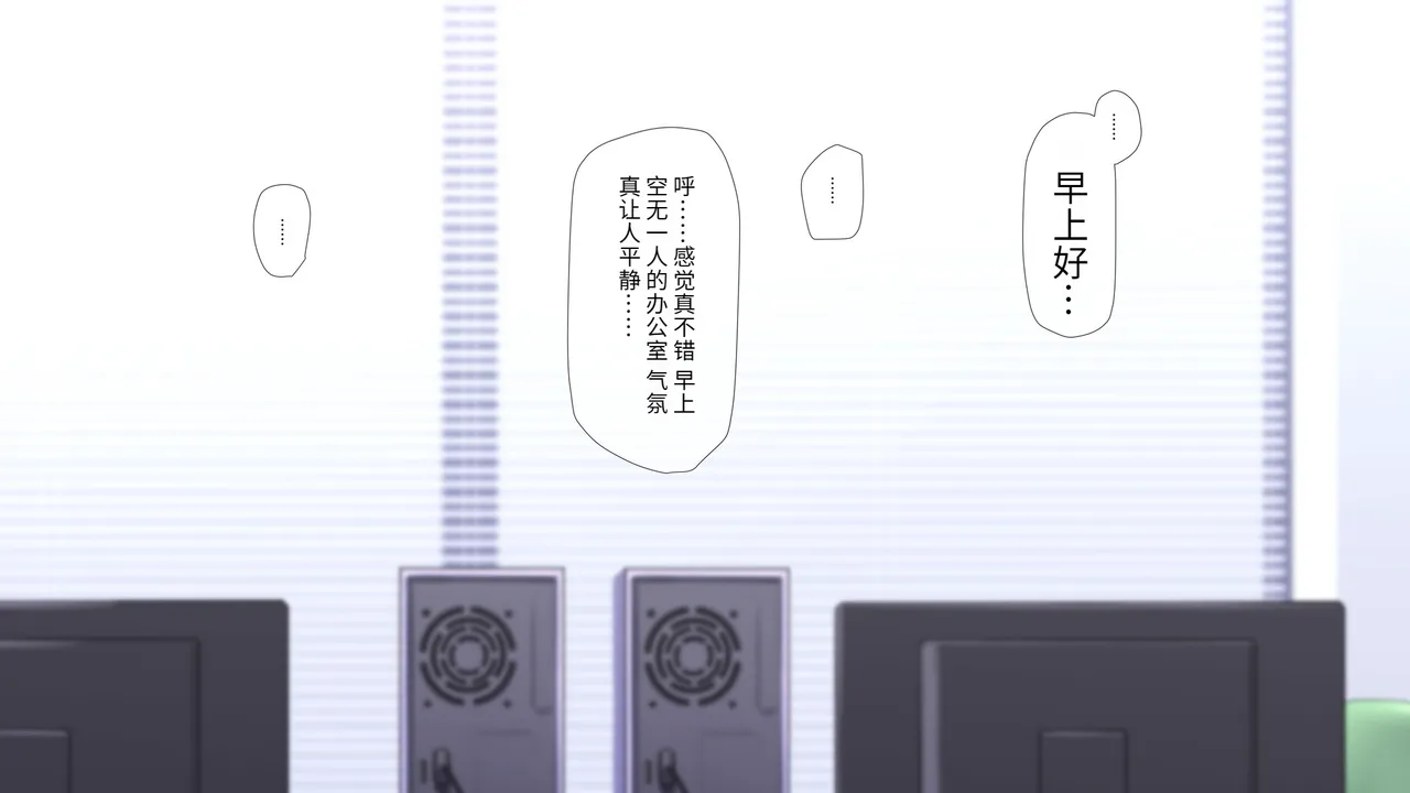 Ore no Konyakusha ga Sekuhara Chuunen Joushi ni Deisui Rape de NTRreru!? page 2 full