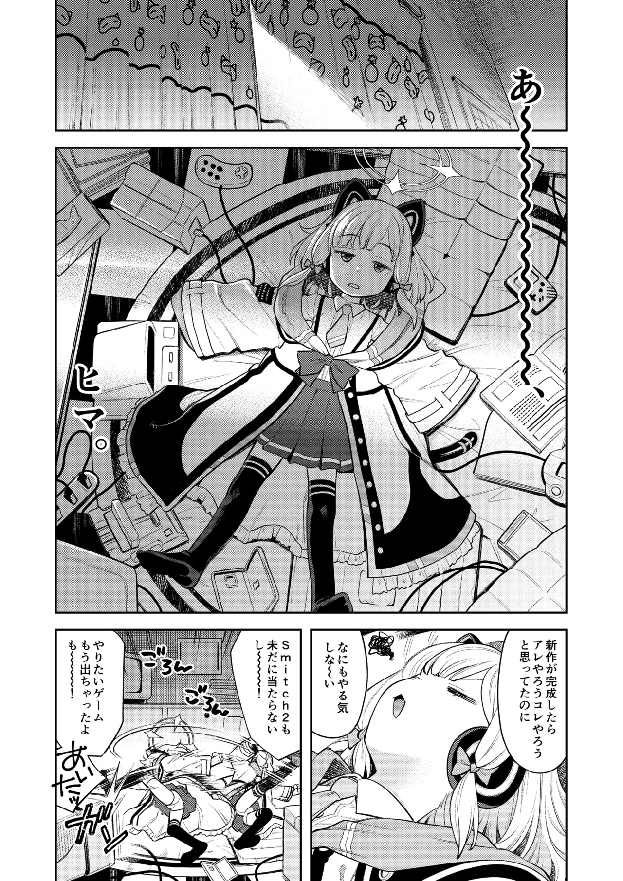 Kivotos Report -Momoi- page 2 full