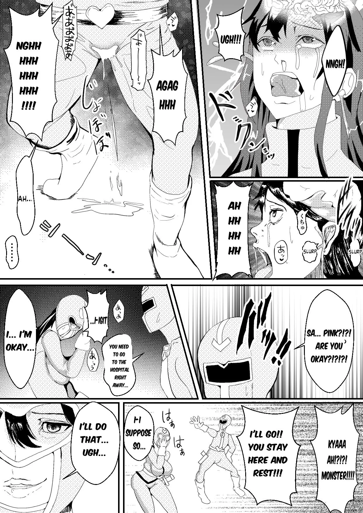 ~Pink Is Parasitized and Taken Over by a Slime Monster~ page 6 full