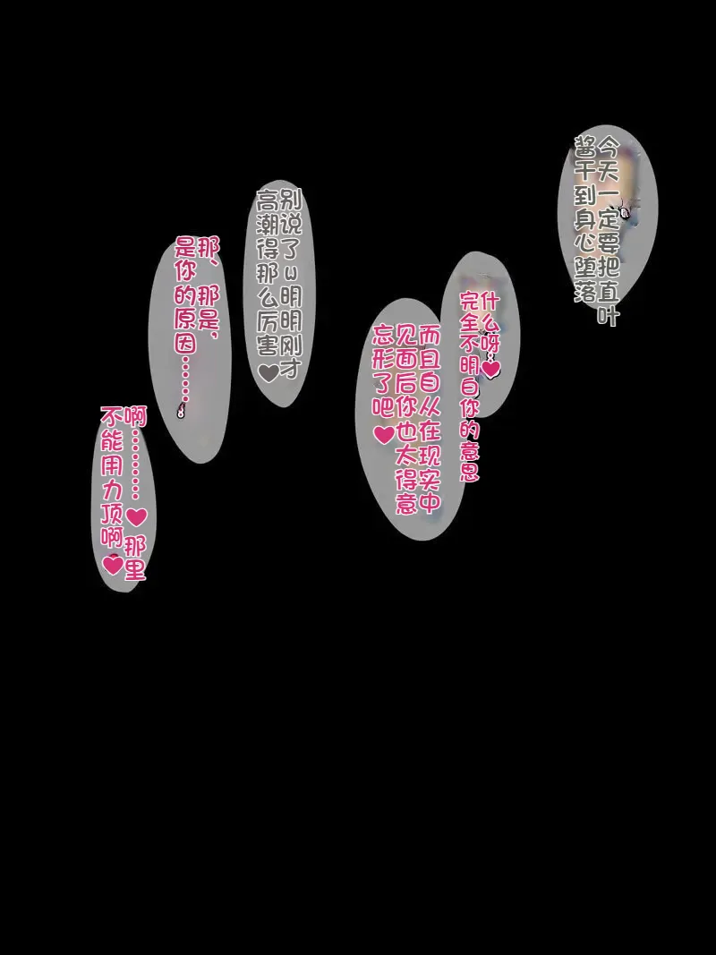 SAO桐谷直叶在危险日约炮中出 page 8 full