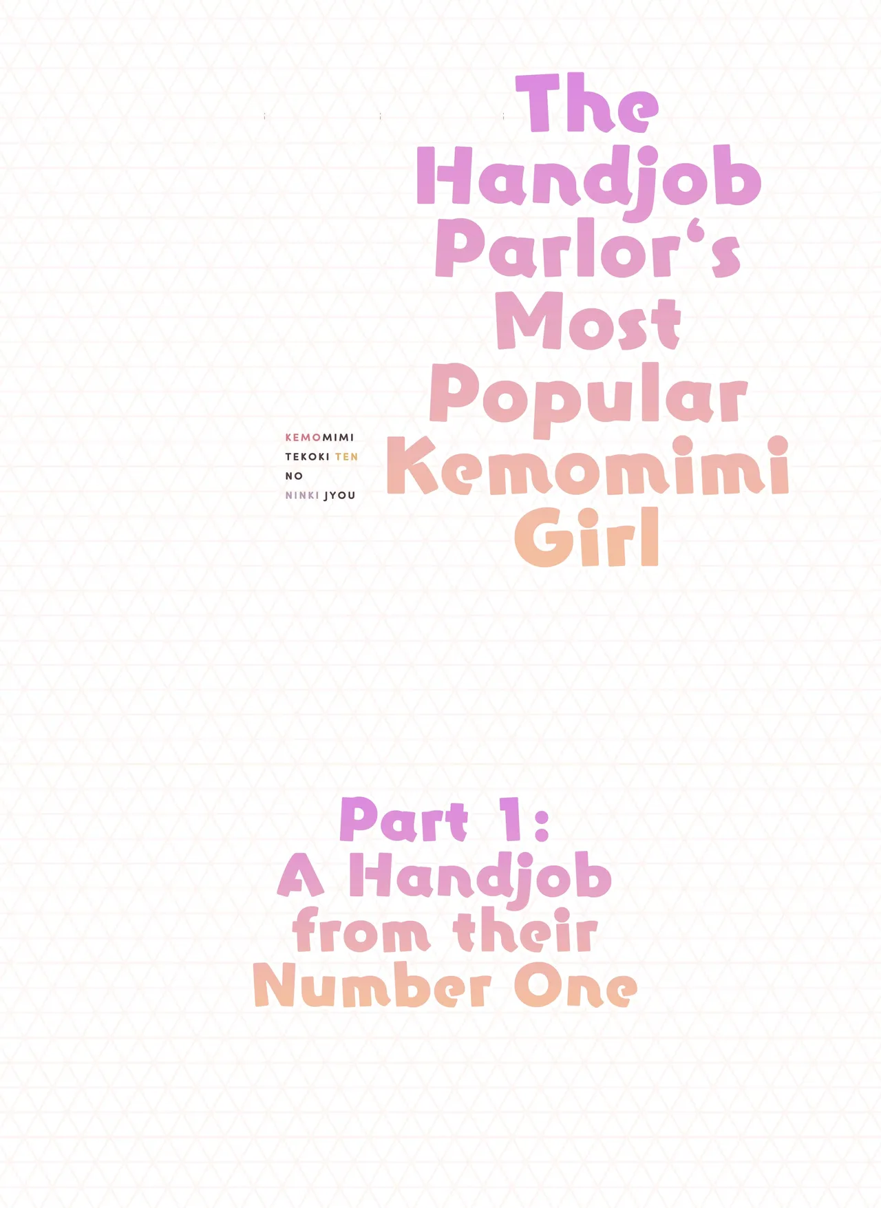 The Handjob Parlor’s Most Popular Kemomimi Girl page 2 full