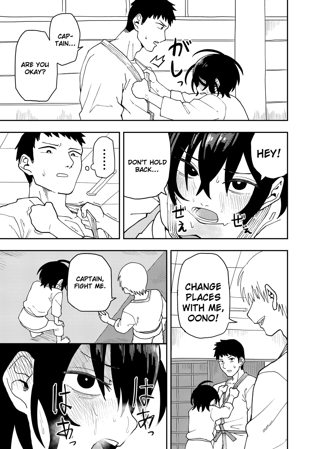 Juudoubu Buchou Orihara Makoto ga Onna ni Naru made page 9 full